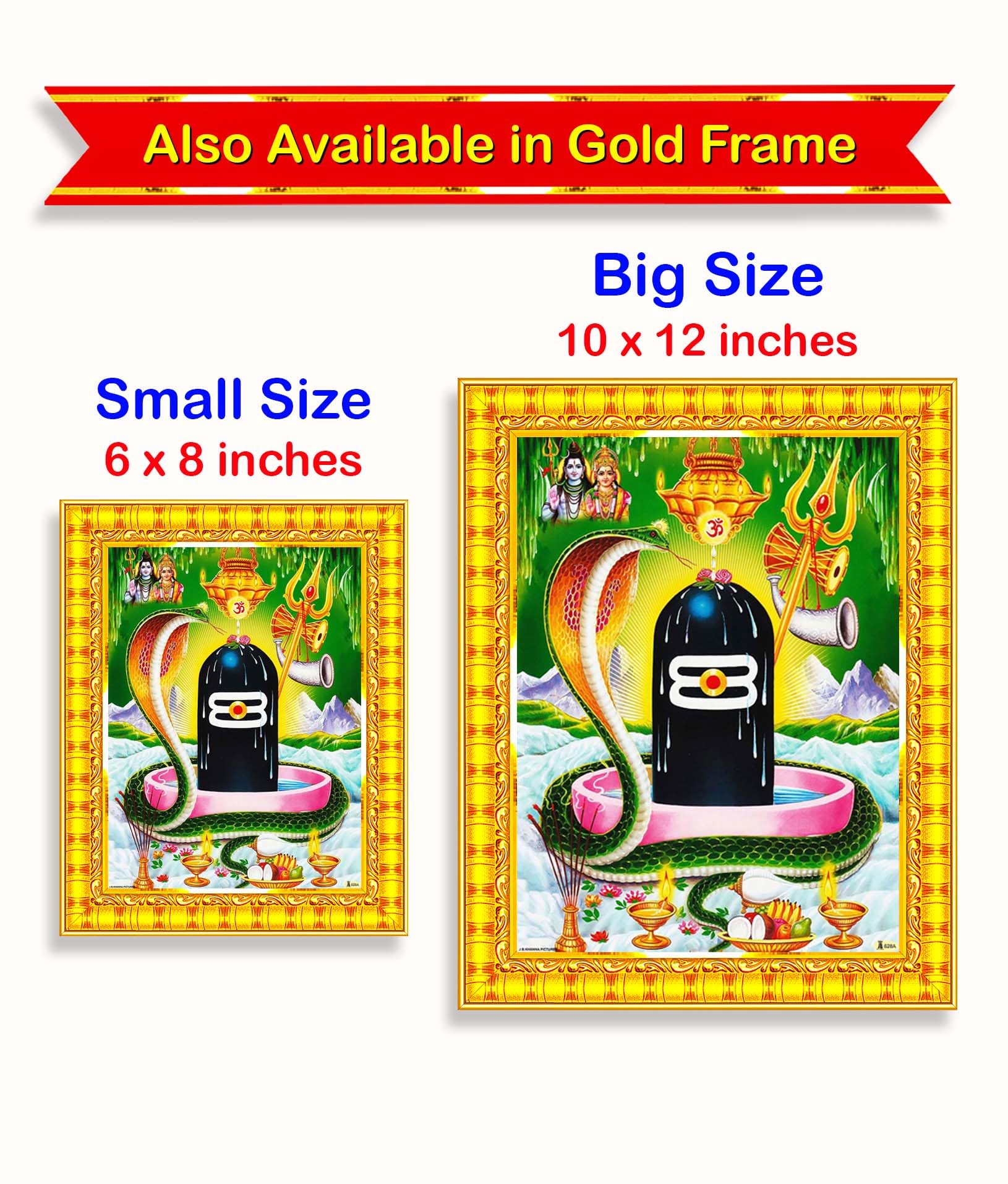 Pavan Photo Laminations Shiv Ling Shivling Sivaling Shiva Siva Linga Wall Painting Framed Home Decor (Wood,Matte,Brown,Small Siz