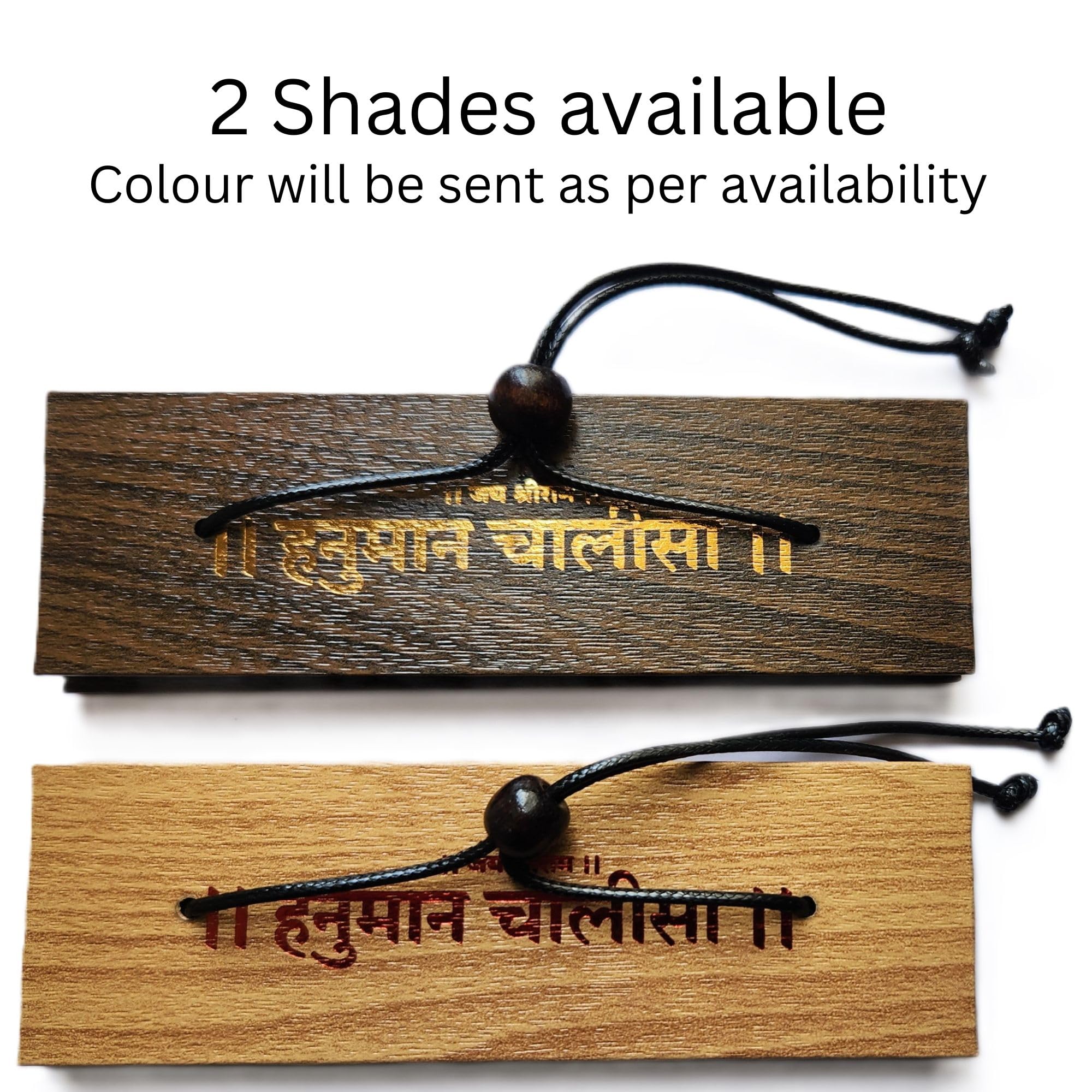 SNYGG Hanuman Chalisa in Manuscript Format- Brown(Paper)