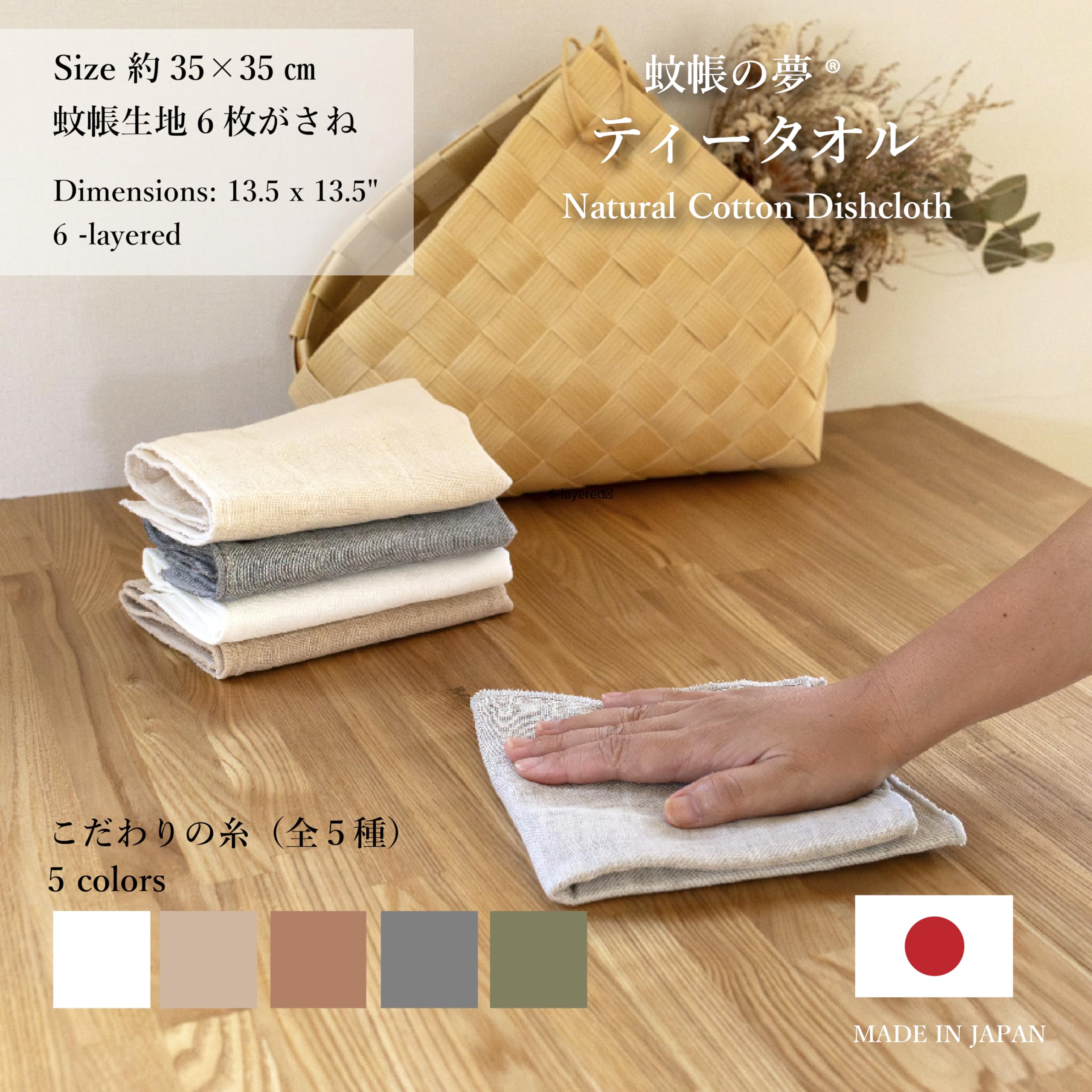 Ippinka Nawrap Binchotan Dishcloth, Naturally Cleansing And Anti-Odor
