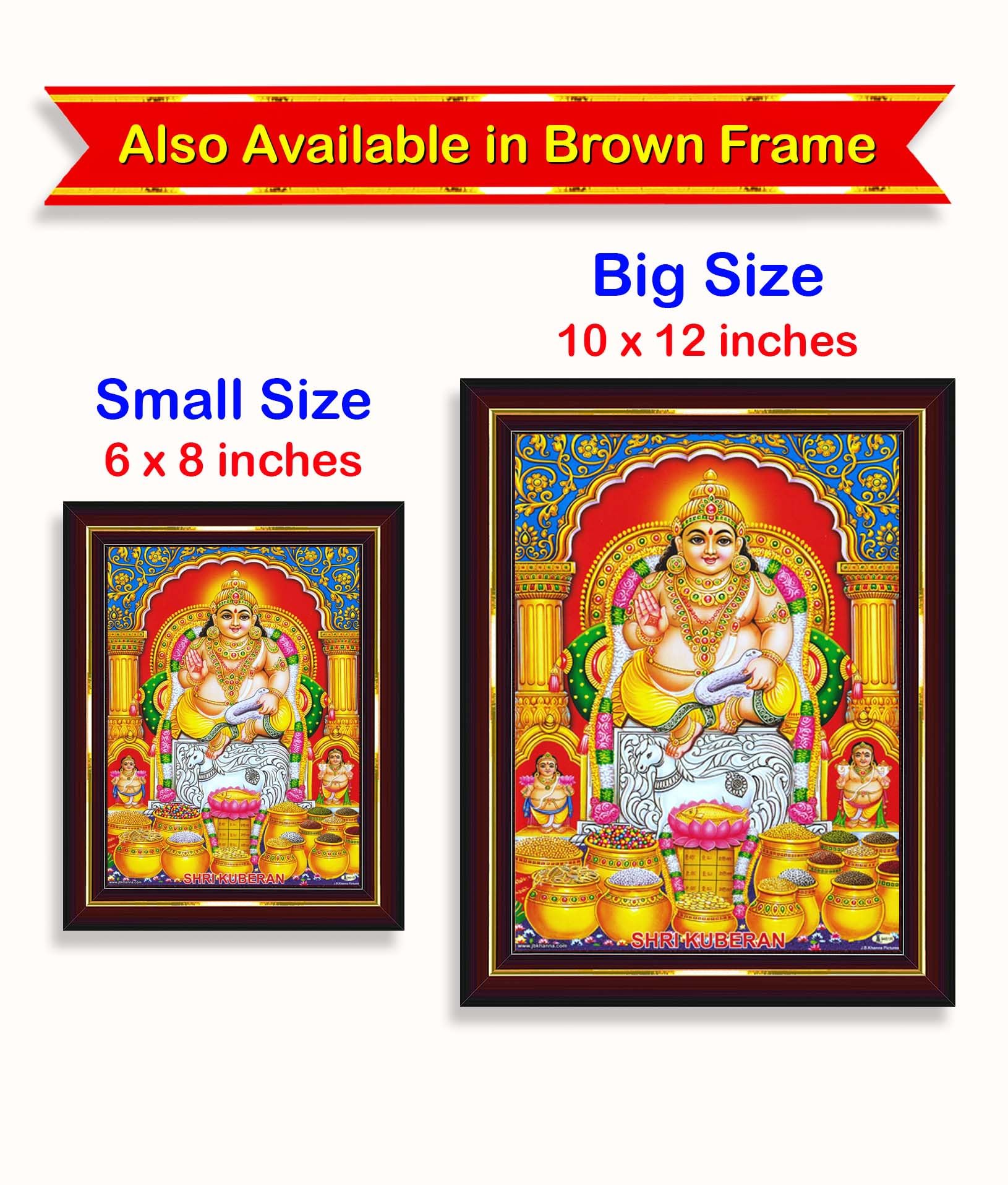 Pavan Photo Laminations Lord Kubera Swamy Bhagwan Kuber Kuberar Wall Painting Framed Home Decor (Wood,Matte,Gold,Small Size,6 X