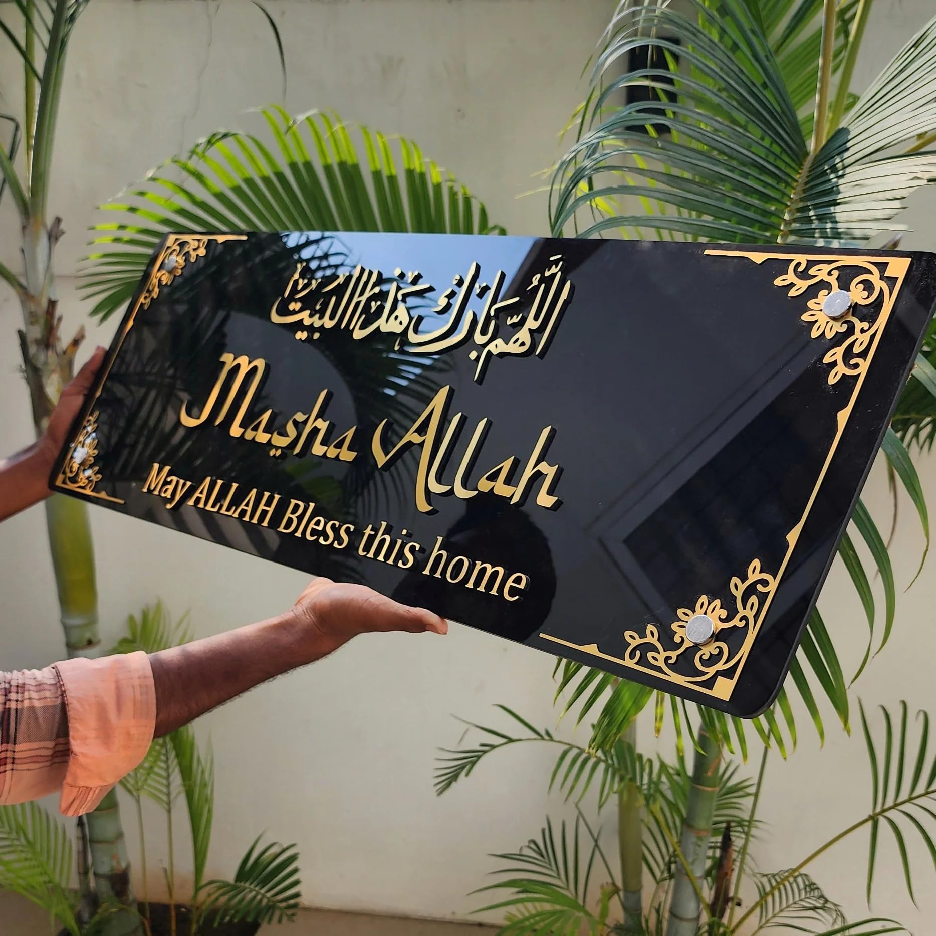 Masha Allah 3D Wall Art - Allahumma Baarik Haazal Bait 60M X 25Cm Home Wall Decor