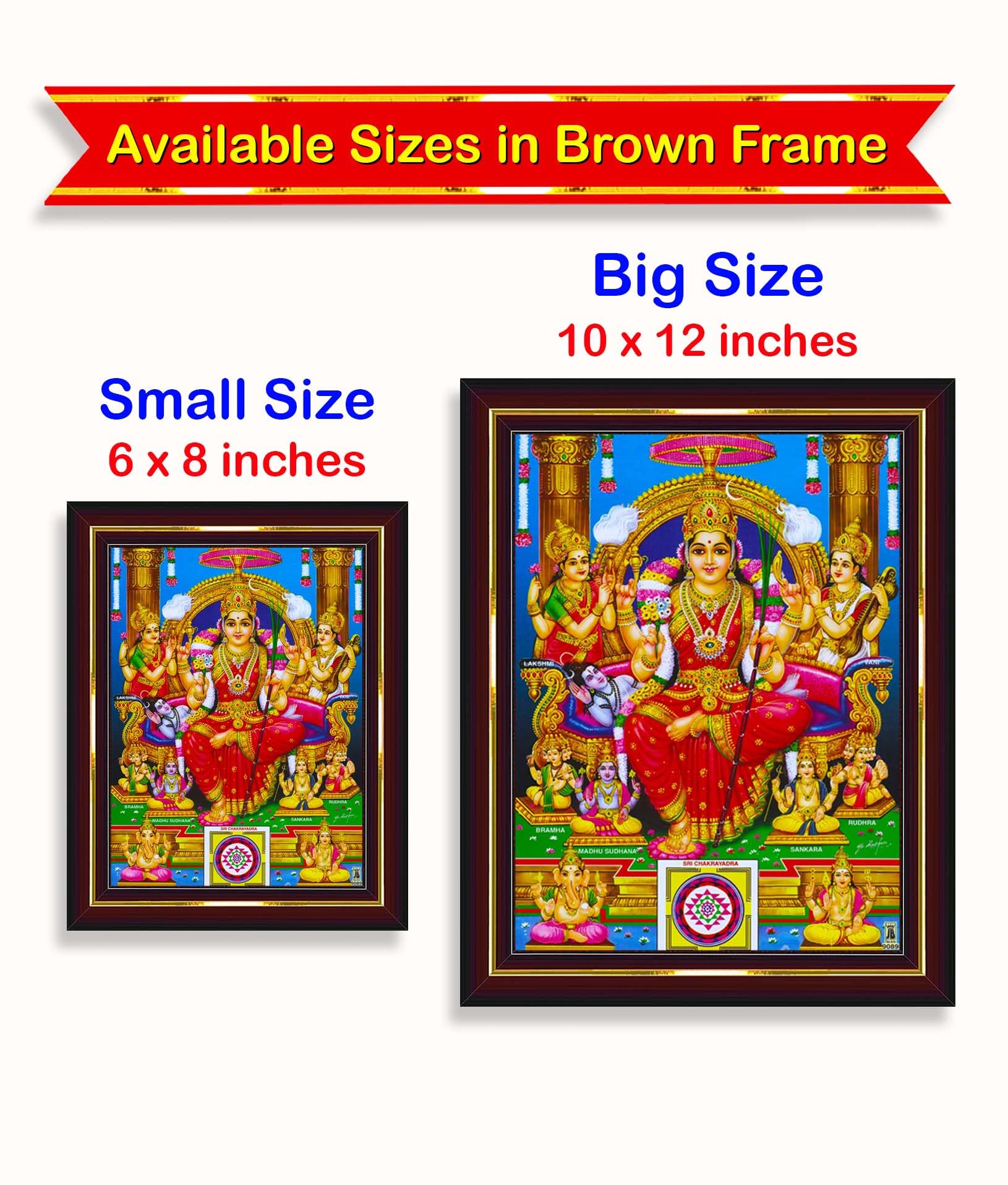 Pavan Photo Laminations Lalitha Devi For Pooja Tripura Sundari Mata Wall Painting Framed Home Decor (Wood,Matte,Brown,Small Size