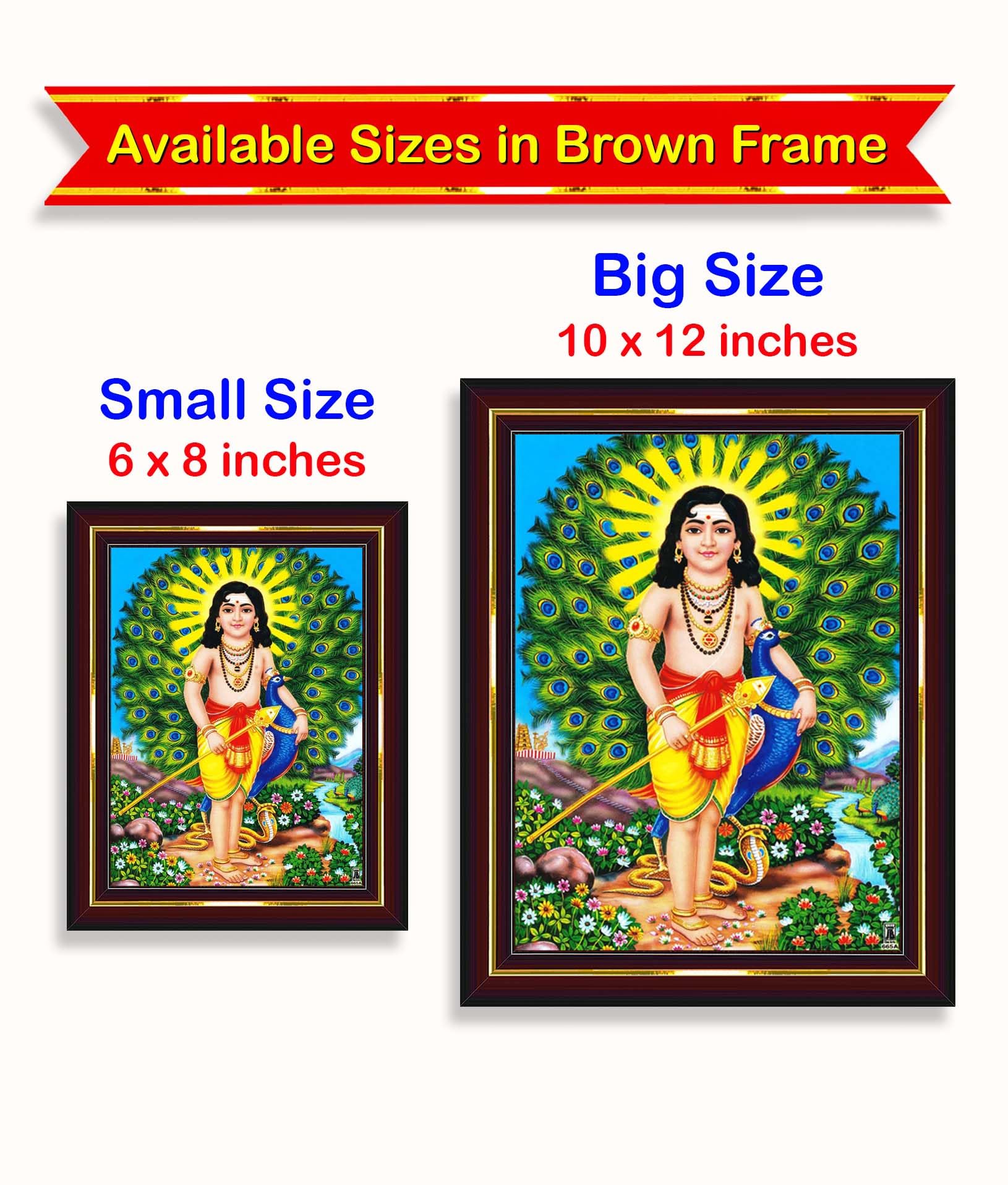 Pavan Photo Laminations Lord Murugan Subramanya Swamy Subrahmanya Wall Painting Framed Home Decor (Wood,Matte,Brown,Big Size,10