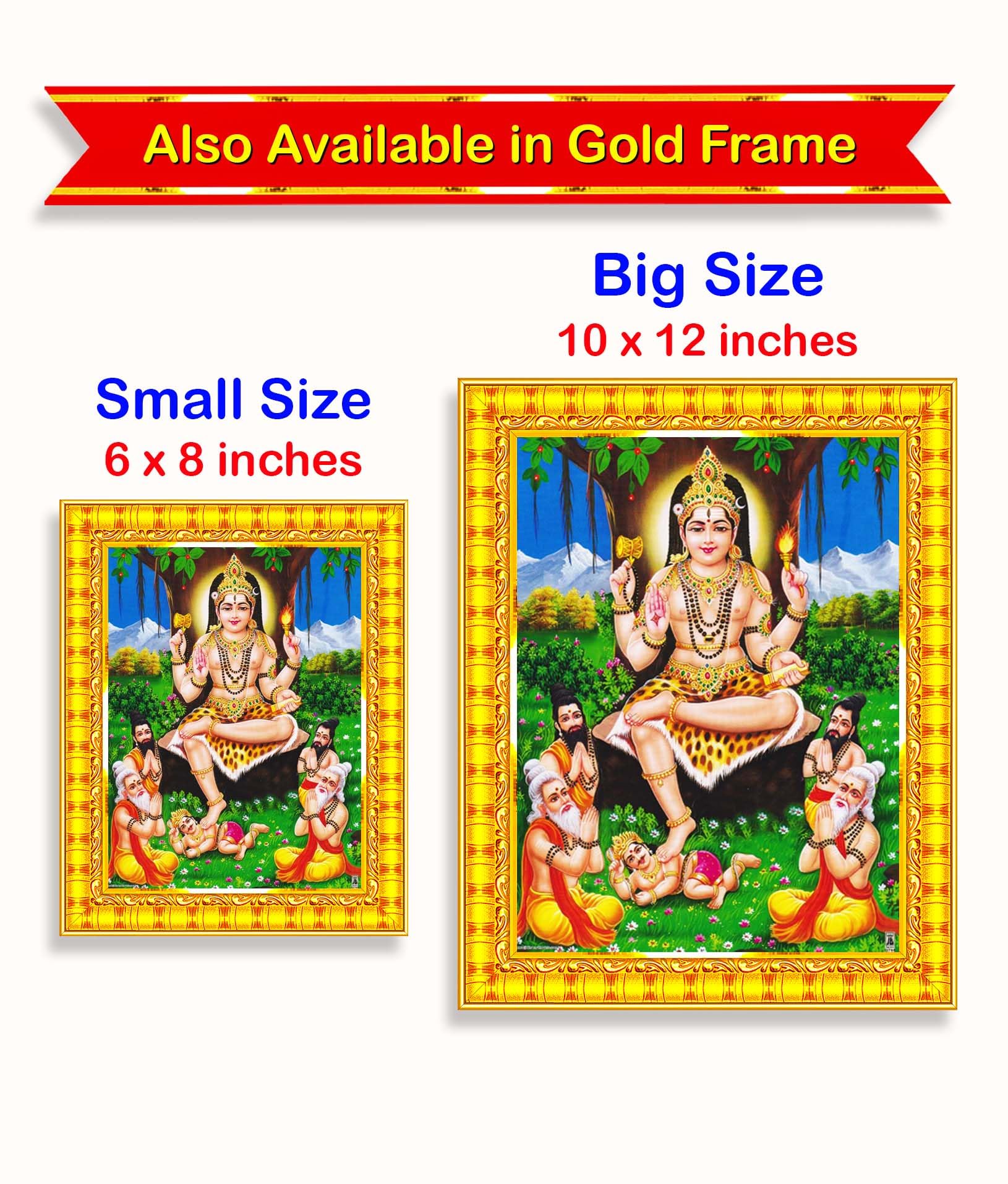 Pavan Photo Laminations Lord Dakshinamurthy Yoga Dakshinamoorthy Wall Painting Framed Home Decor (Wood,Matte,Brown,Small Size,6