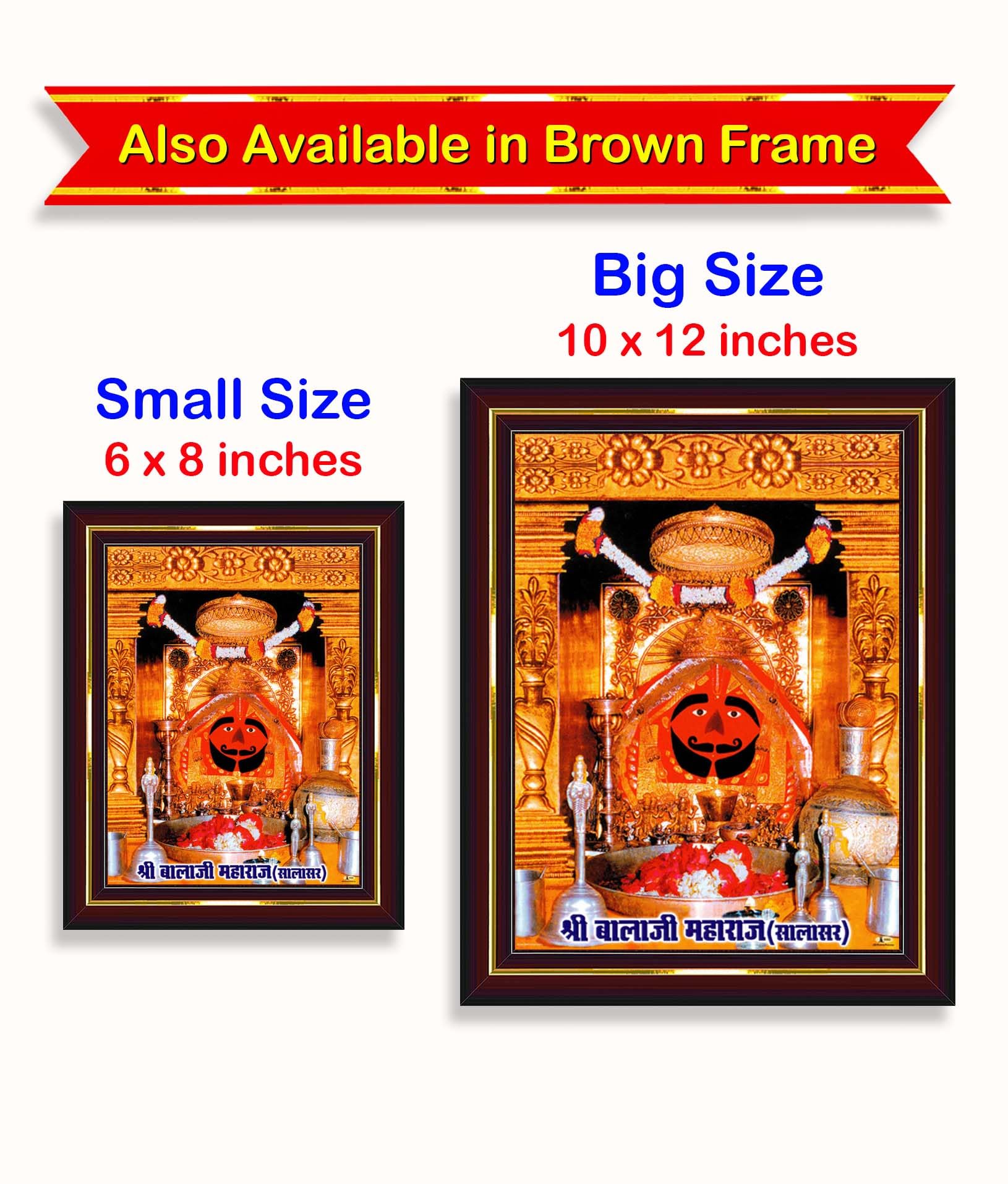 Pavan Photo Laminations Salasar Balaji Maharaj Hanuman Ji Hanumanji Wall Painting Framed Home Decor (Wood,Matte,Gold,Small Size,