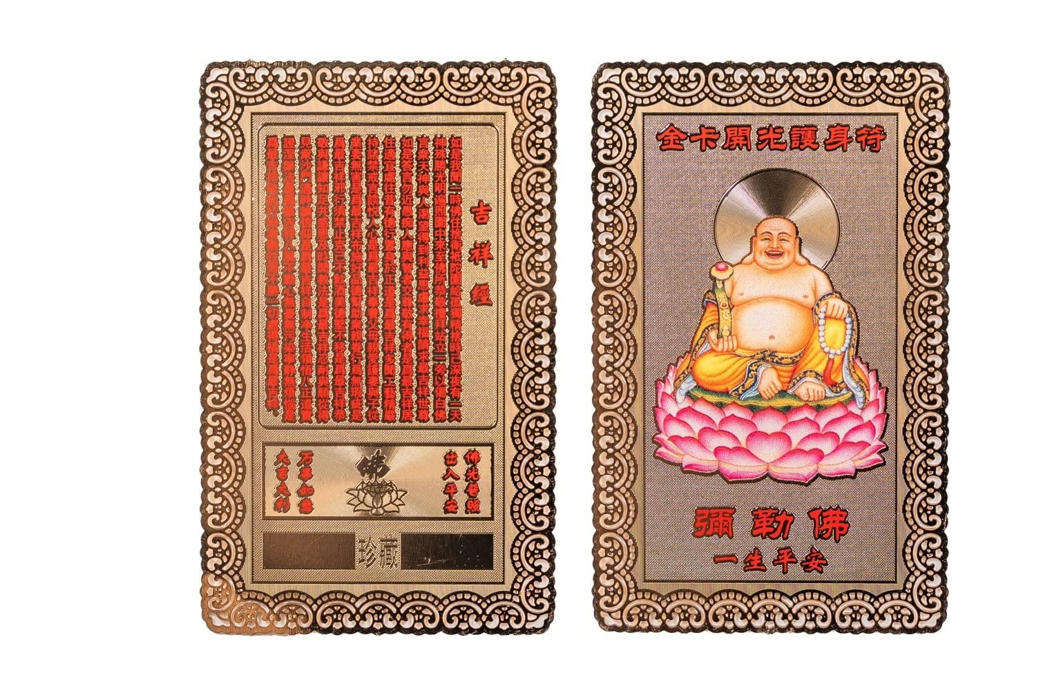 DMtse Chinese Feng Shui Amulet Card for Protection Maitreya Buddha for Good Luck Auspicious Peace