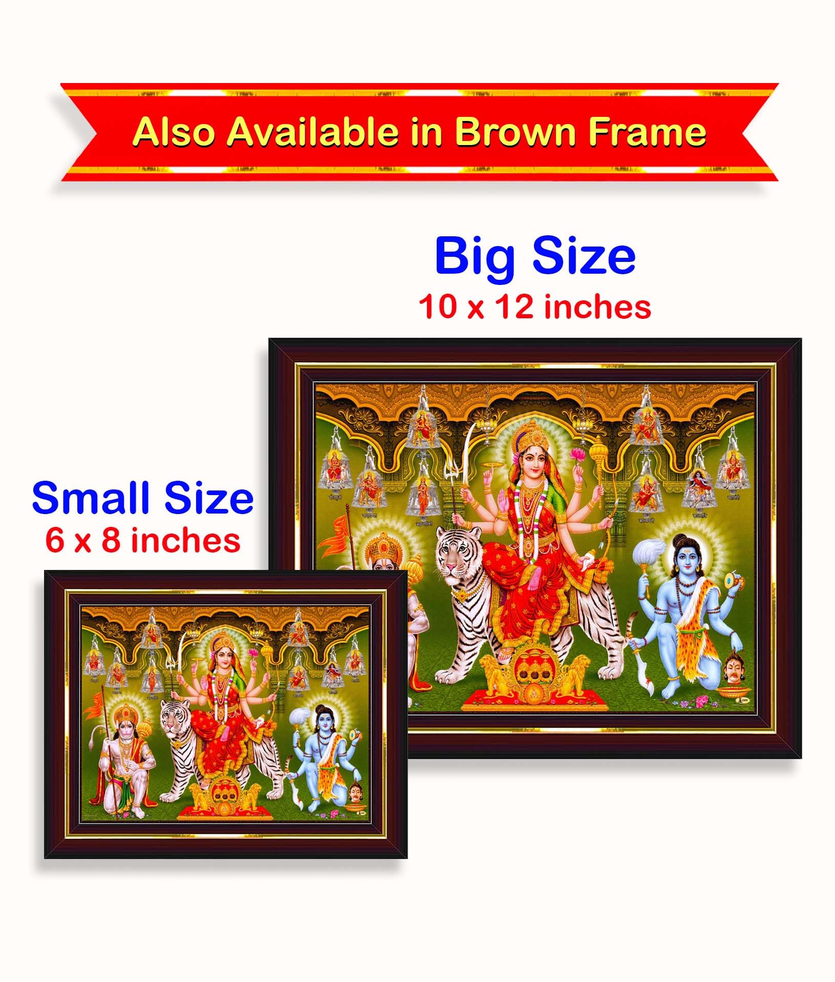 Pavan Photo Laminations Nav Durga Nava Navdurga Hanuman Kaal Bhairav Wall Painting Framed Home Decor (Wood,Matte,Gold,Small Size