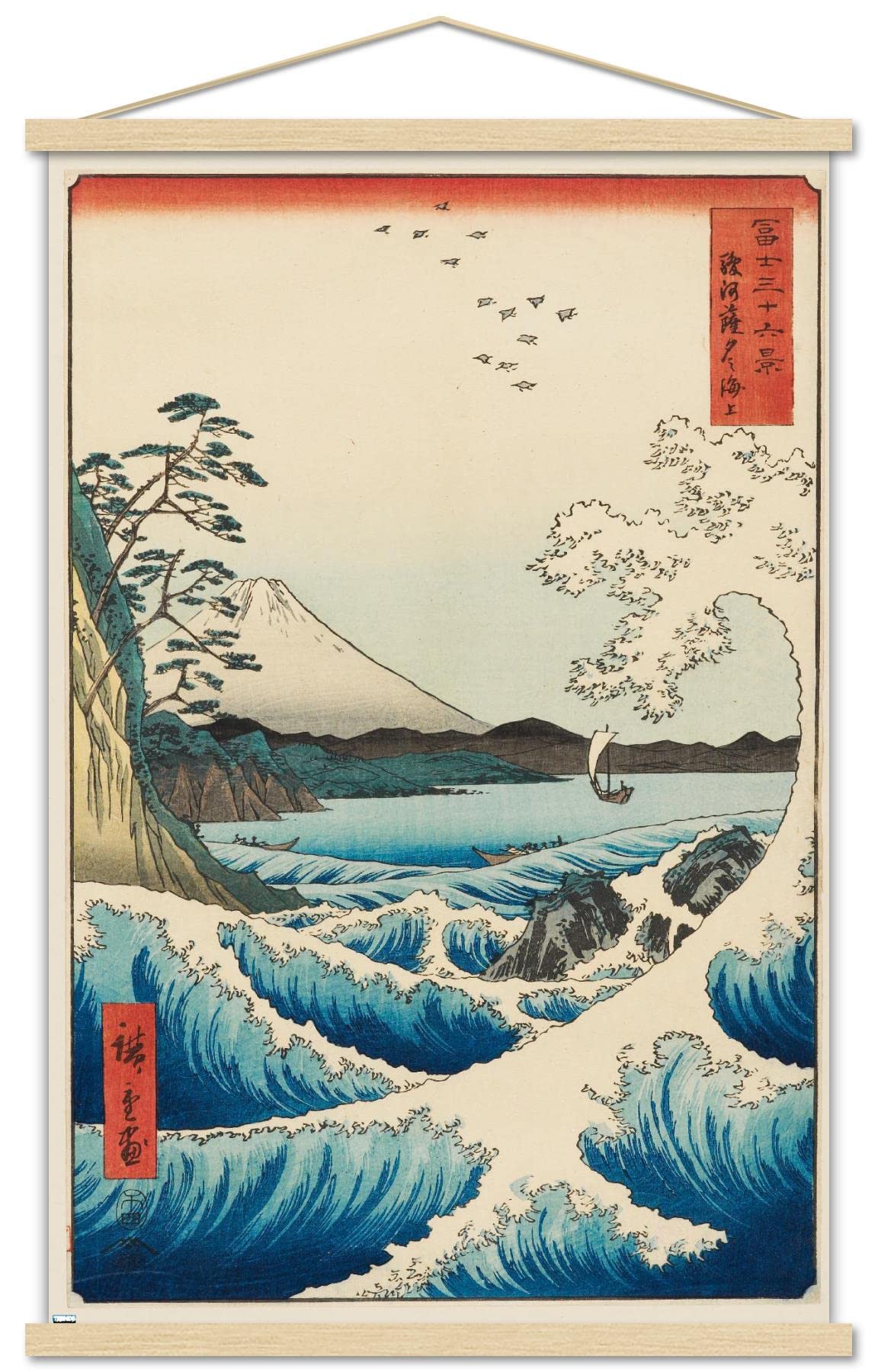 Trends International Hiroshige - The Sea At Satta Wall Poster, 22.375'' X 34'', Premium Print And Beechwood Hanger Bundle