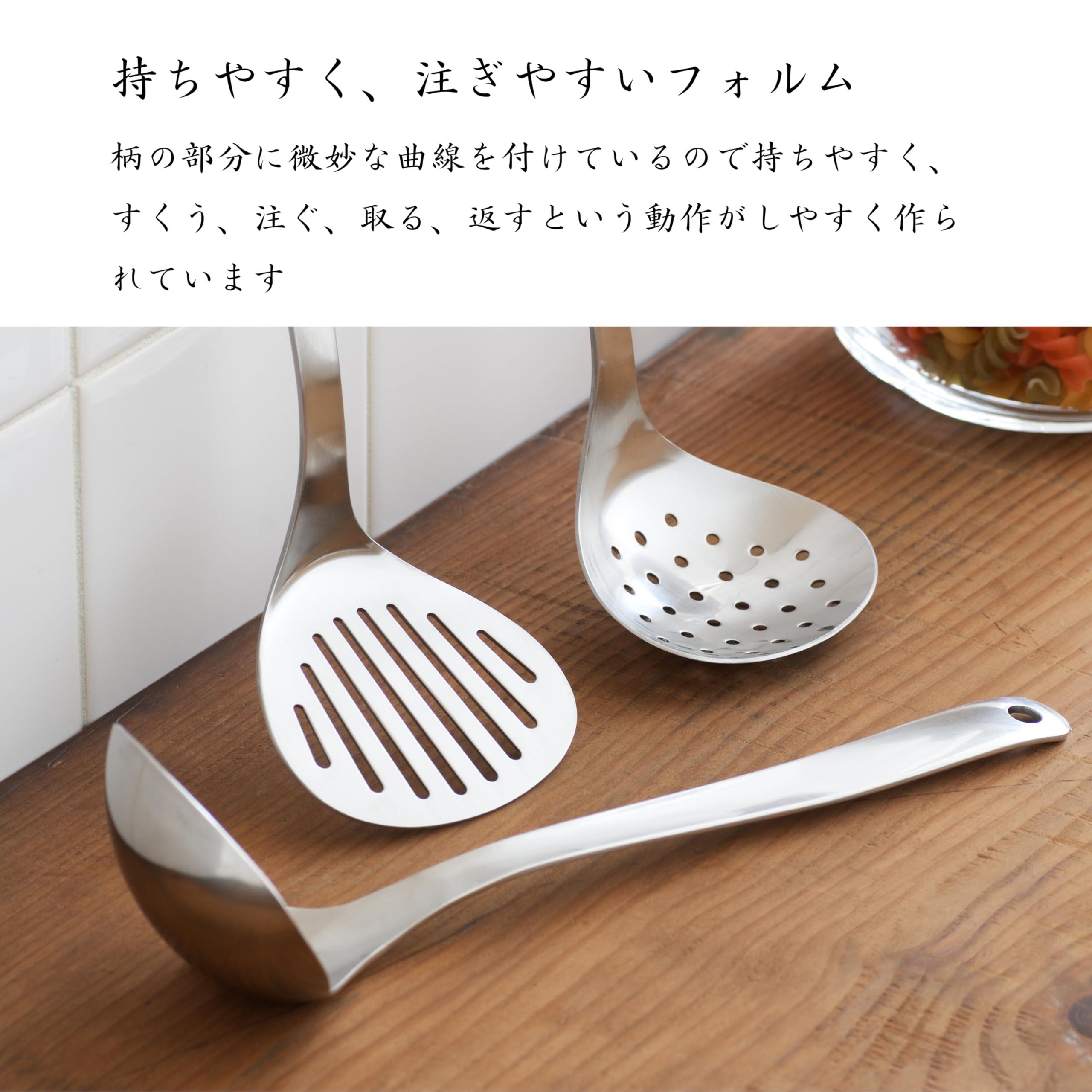 Sori Yanagi Kitchen Tool Designed Simple And Easy To Use, Tsubamesanjo Stainless Steel, Set Of 3 Turner, Skimmer, Ladle, Dishwas