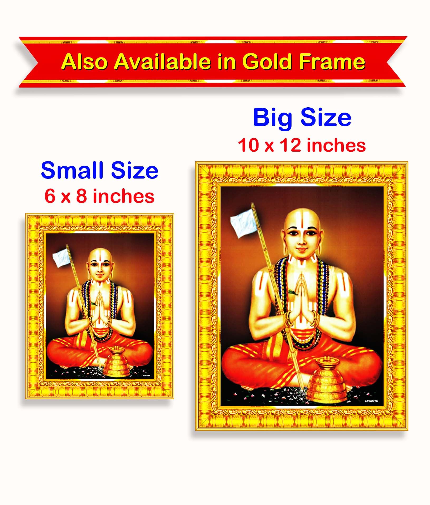 Pavan Photo Laminations Sri Ramanujar Ramanujacharya Ramanuja Charya Wall Painting Framed Home Decor (Wood,Matte,Brown,Big Size,