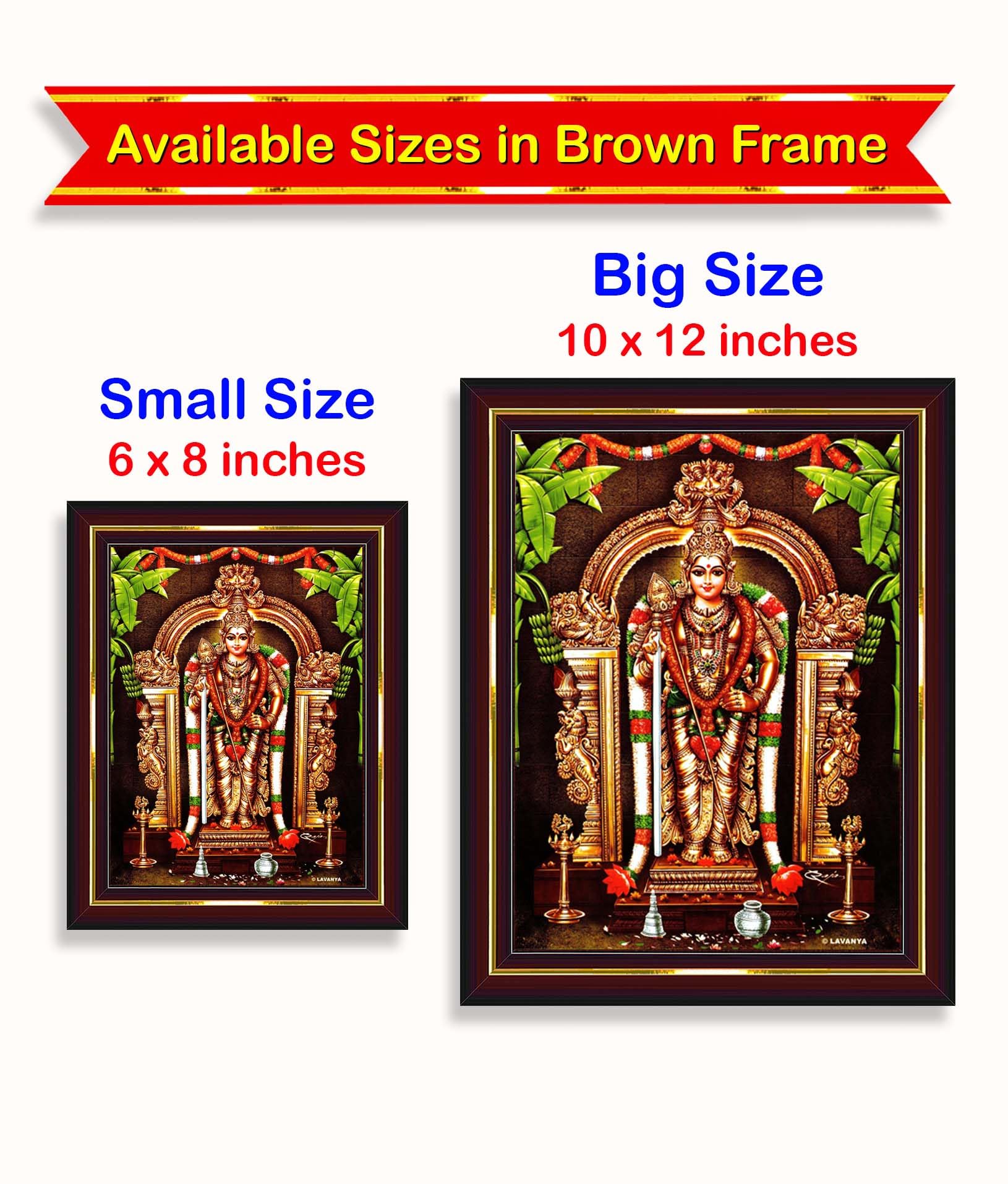 Pavan Photo Laminations Tiruchendur Murugan Lord Subramanya Swamy Wall Painting Framed Home Decor (Wood,Matte,Brown,Big Size,10
