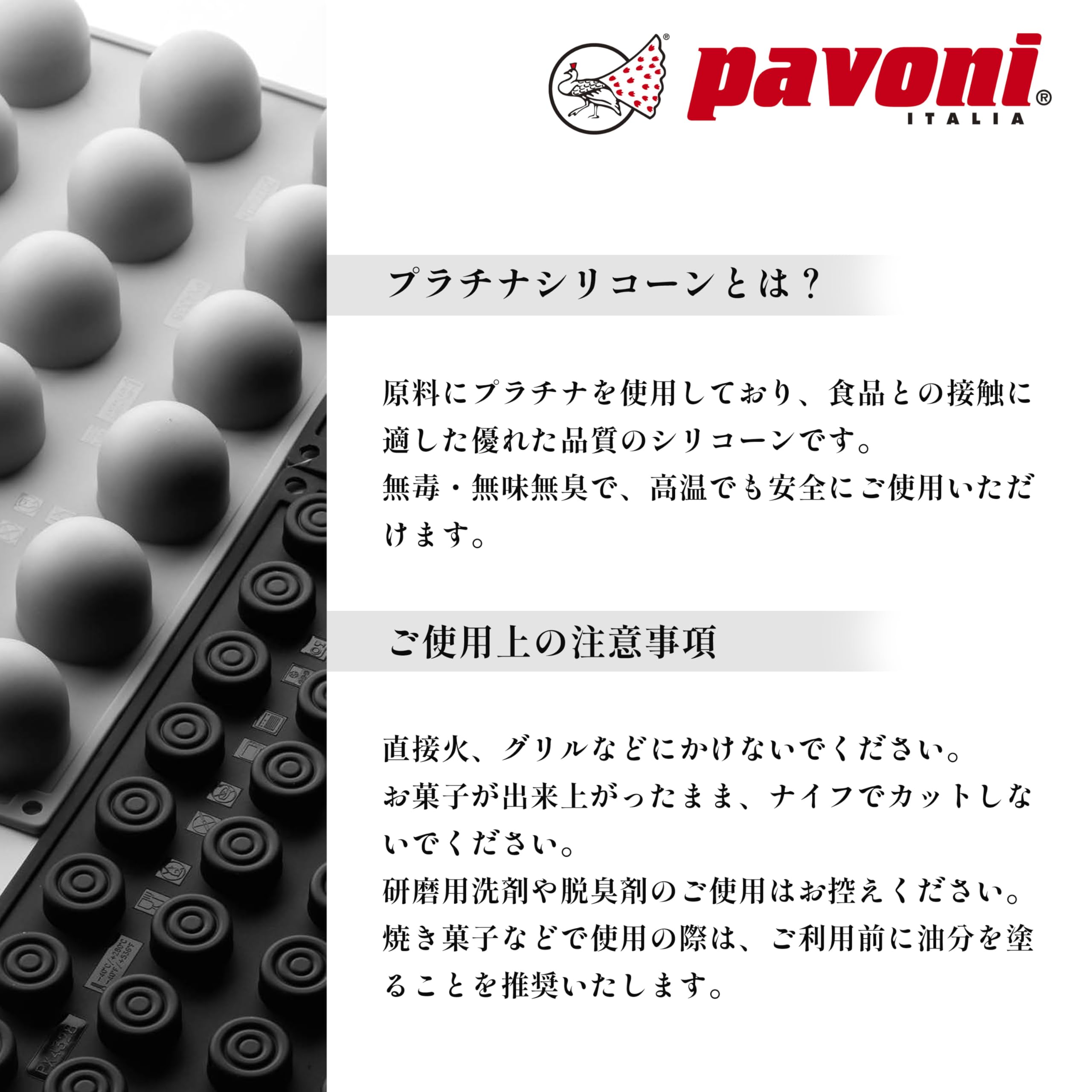 Pavoni Gg051 Mariposa S Butterfly Baking Mold Freezing Mould With 12 Cavities, Each 1.57 Inch X 1.54 Inch X 0.08 Inch High