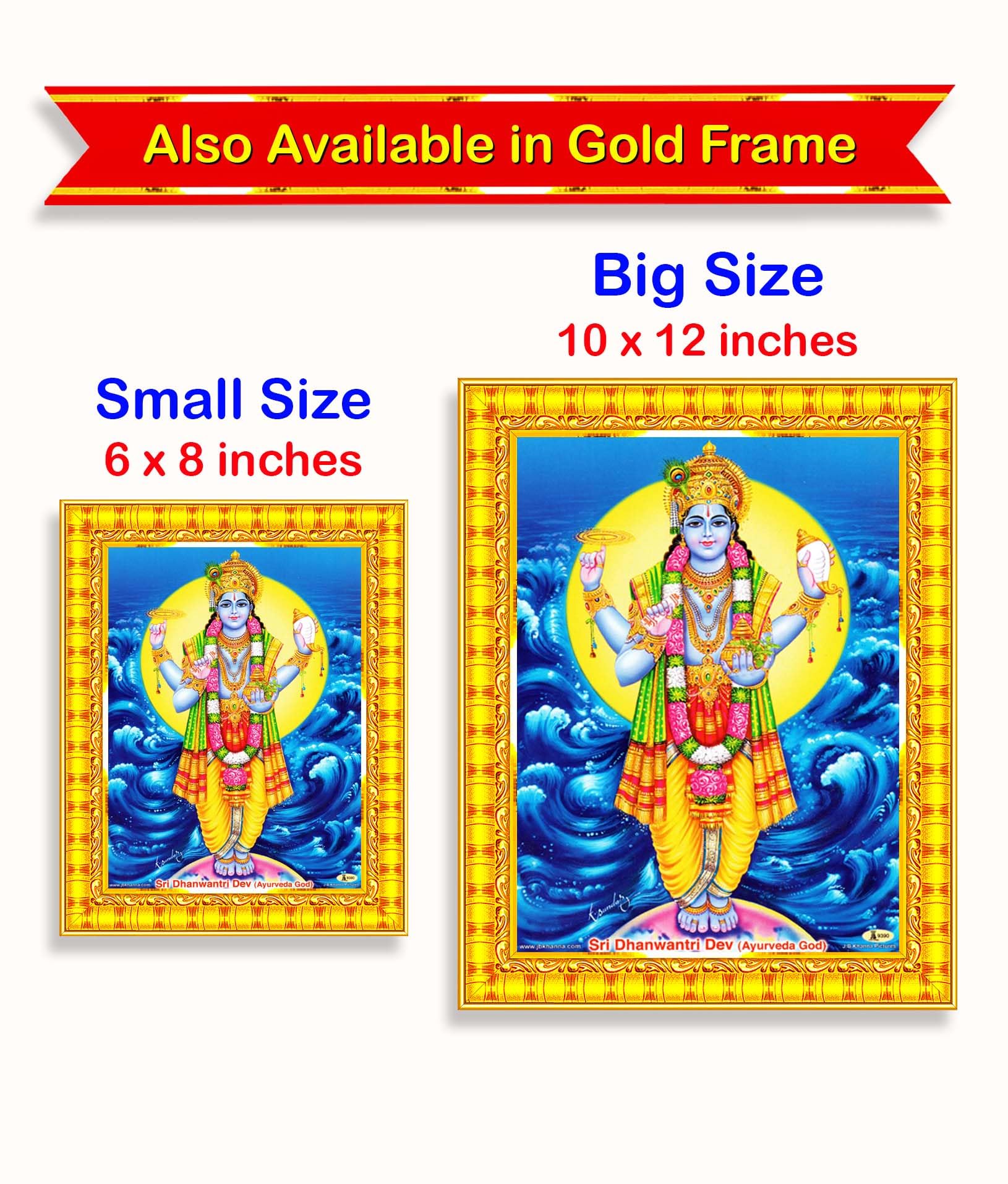 Pavan Photo Laminations Dhanwantari Dhanvantari Dhanvantri Dhanwantri Wall Painting Framed Home Decor (Wood,Matte,Brown,Small Si