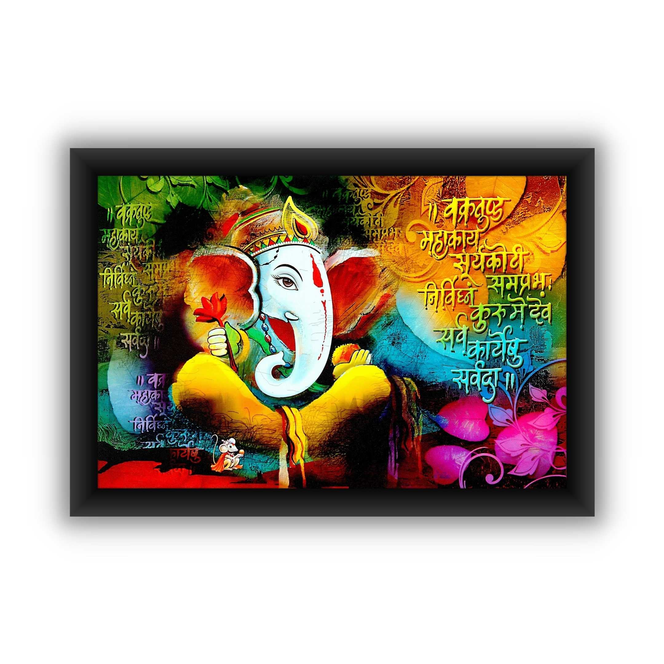 Poylaamo, Ganesh Ji Painting Ganesha Framed 14 * 20 inches Wall Painting for Living Room, Bedroom. (GA36)