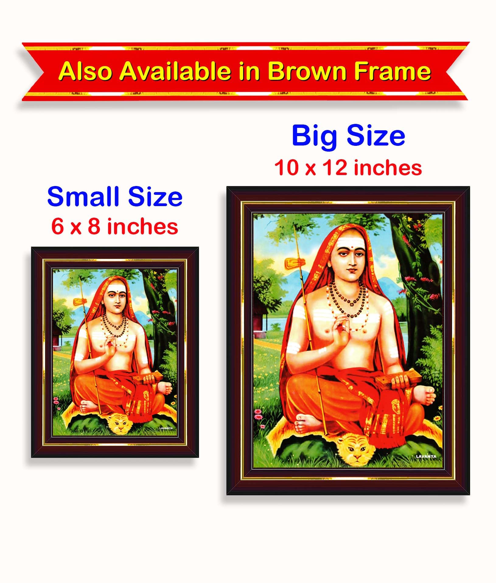 Pavan Photo Laminations Adi Shankaracharya Sankaracharya Shankara Wall Painting Framed Home Decor (Wood,Matte,Gold,Big Size,10 X