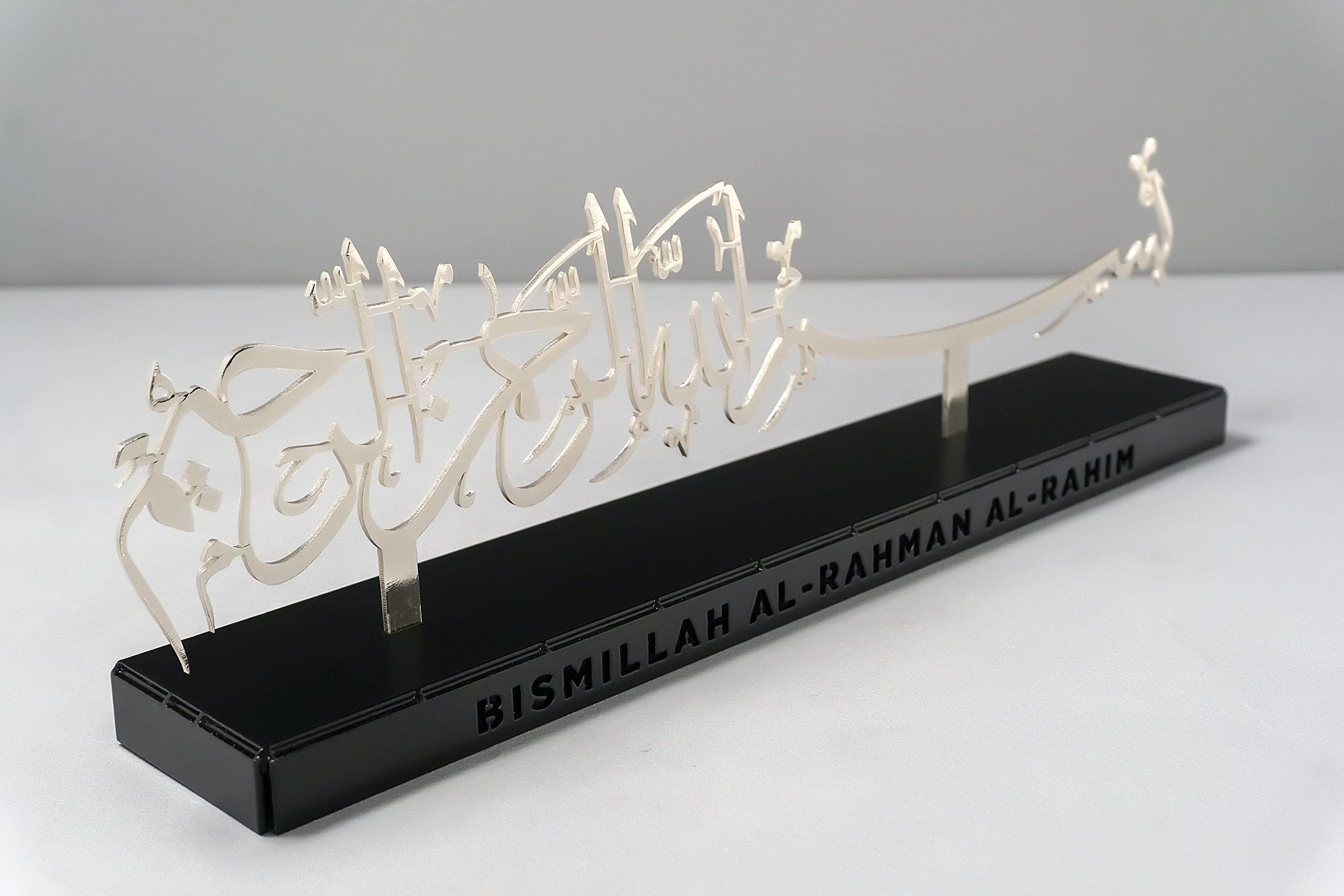 Metal Basmala Islamic Table Decor - Muslim Gift, Ramadan & Eid Decor - Quran Art, Arabic Calligraphy - Shiny Silver (12.5x3.5)