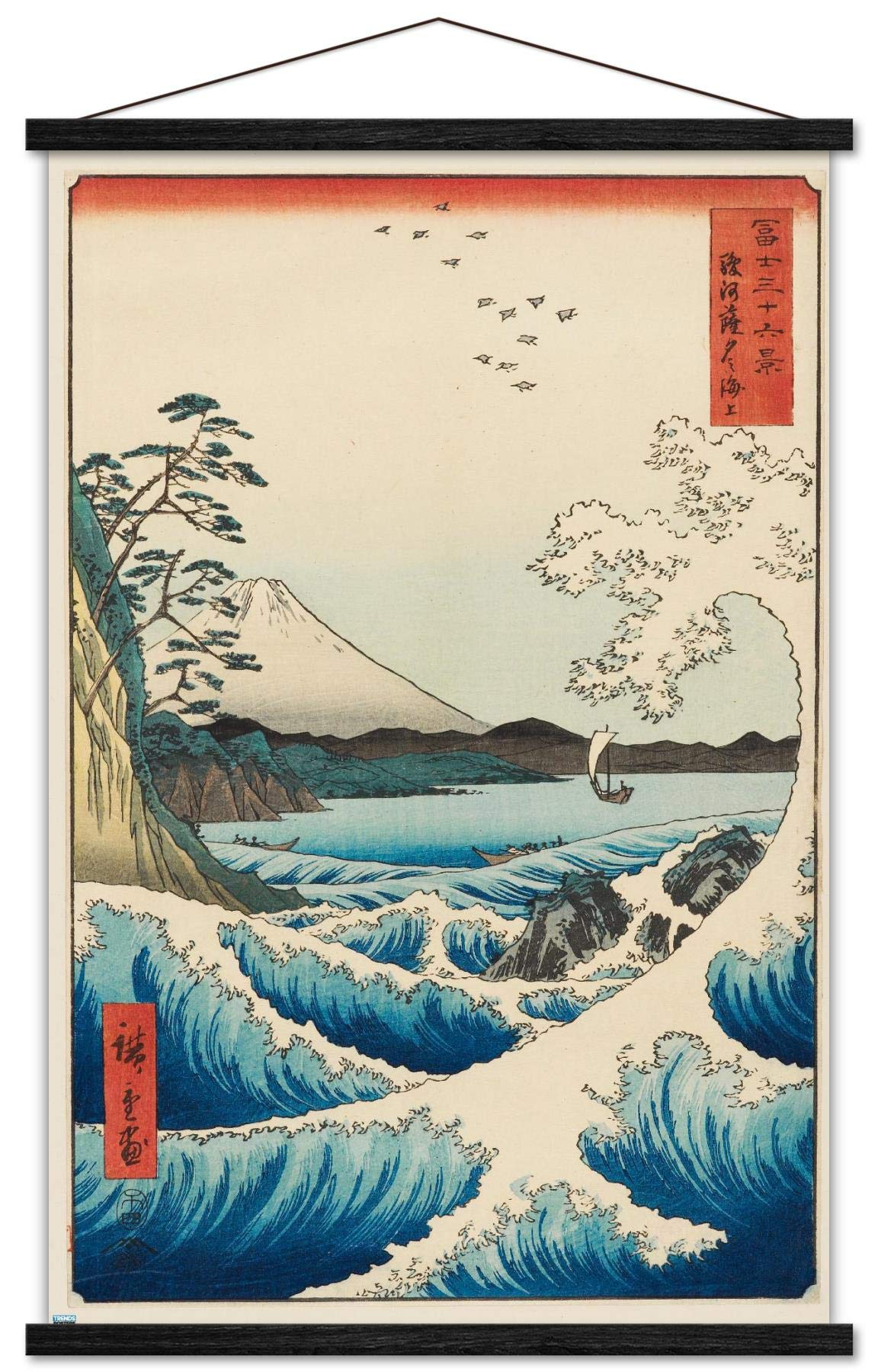 Trends International Hiroshige - The Sea At Satta Wall Poster, 22.375'' X 34'', Print And Black Hanger Bundle