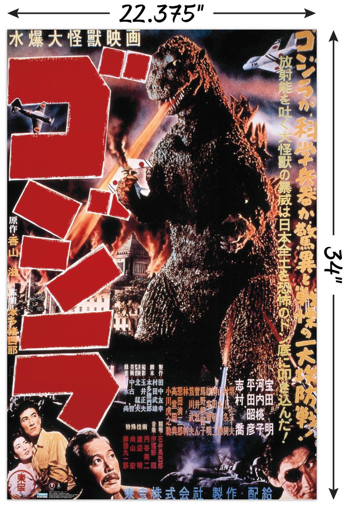 Trends International Godzilla - Godzilla (1954) Wall Poster, 22.375'' X 34'', Poster & Mount Bundle