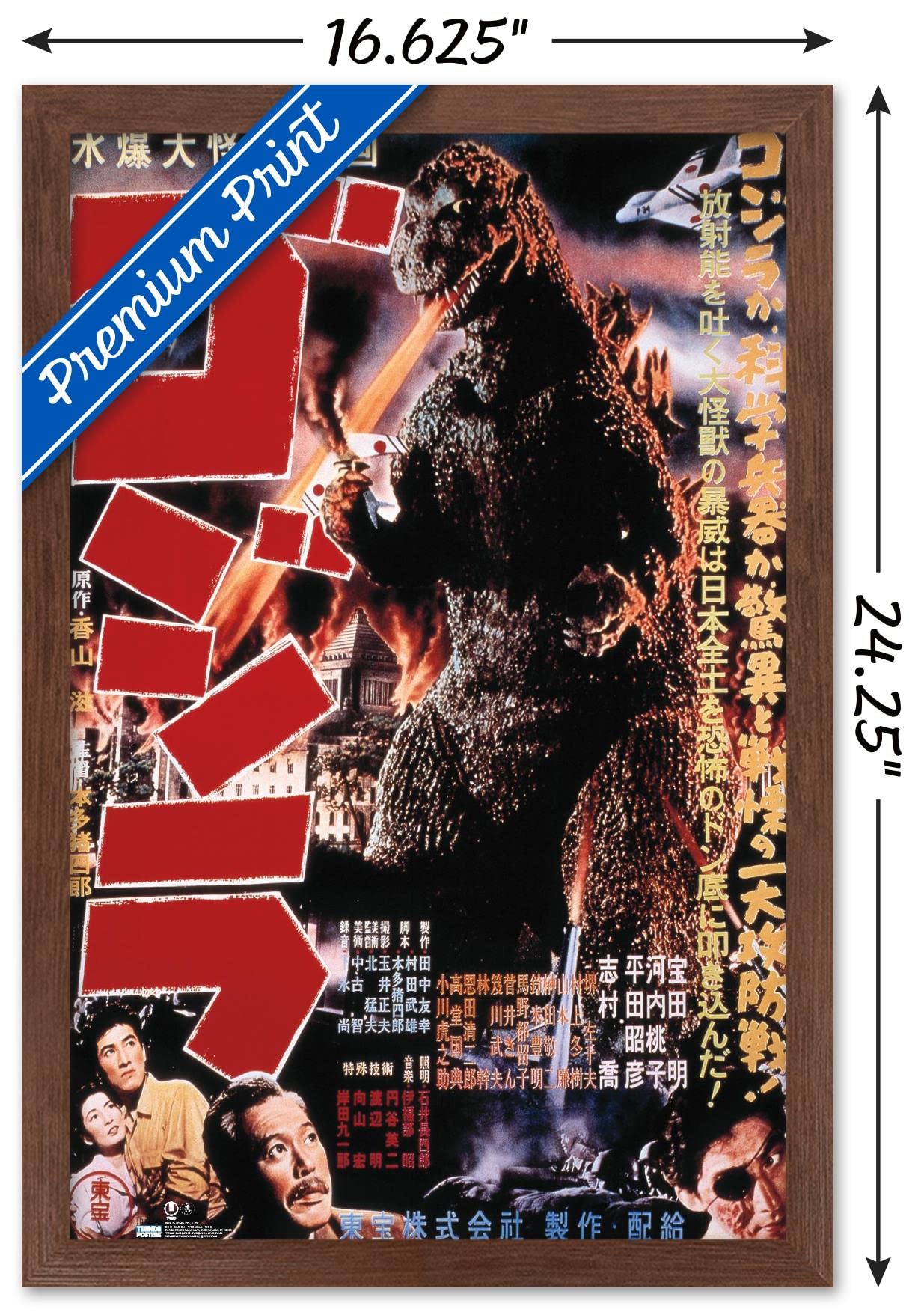 Trends International Godzilla - Godzilla (1954) Wall Poster, 14.725'' X 22.375'', Mahogany Framed Version