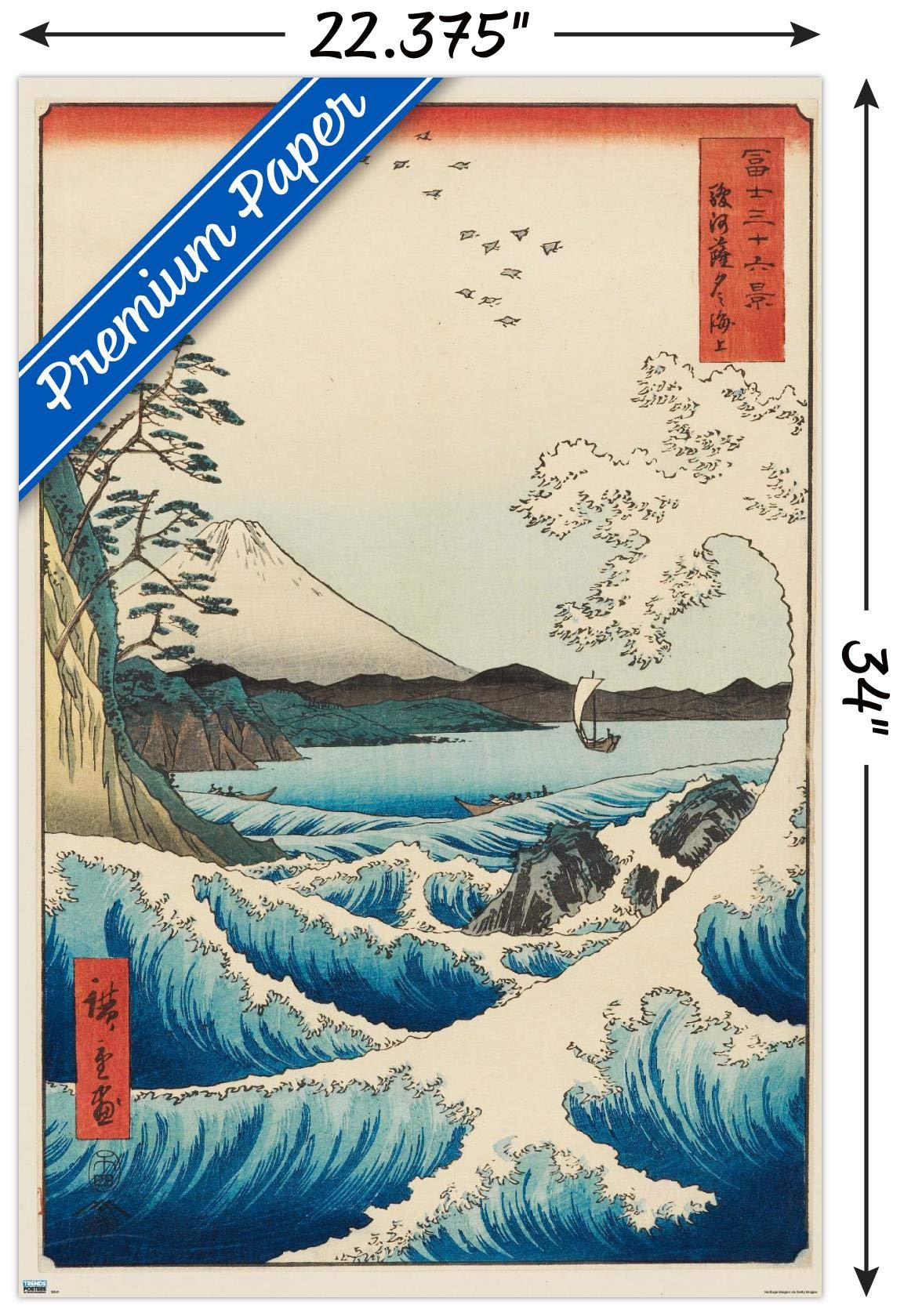 Trends International Hiroshige - The Sea At Satta Wall Poster, 22.375'' X 34'', Premium Poster & Mount Bundle