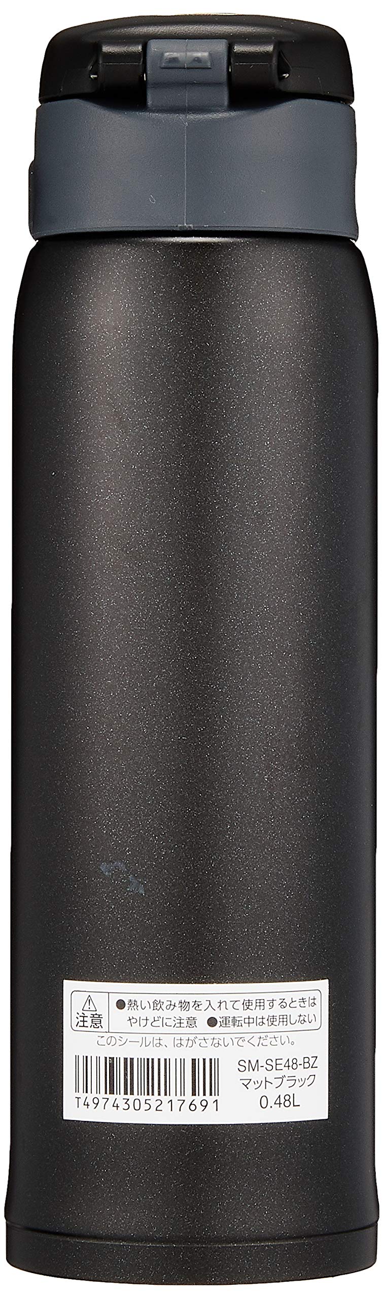 Zojirushi Stainless Mug, 1 Count (Pack Of 1), Matte Black