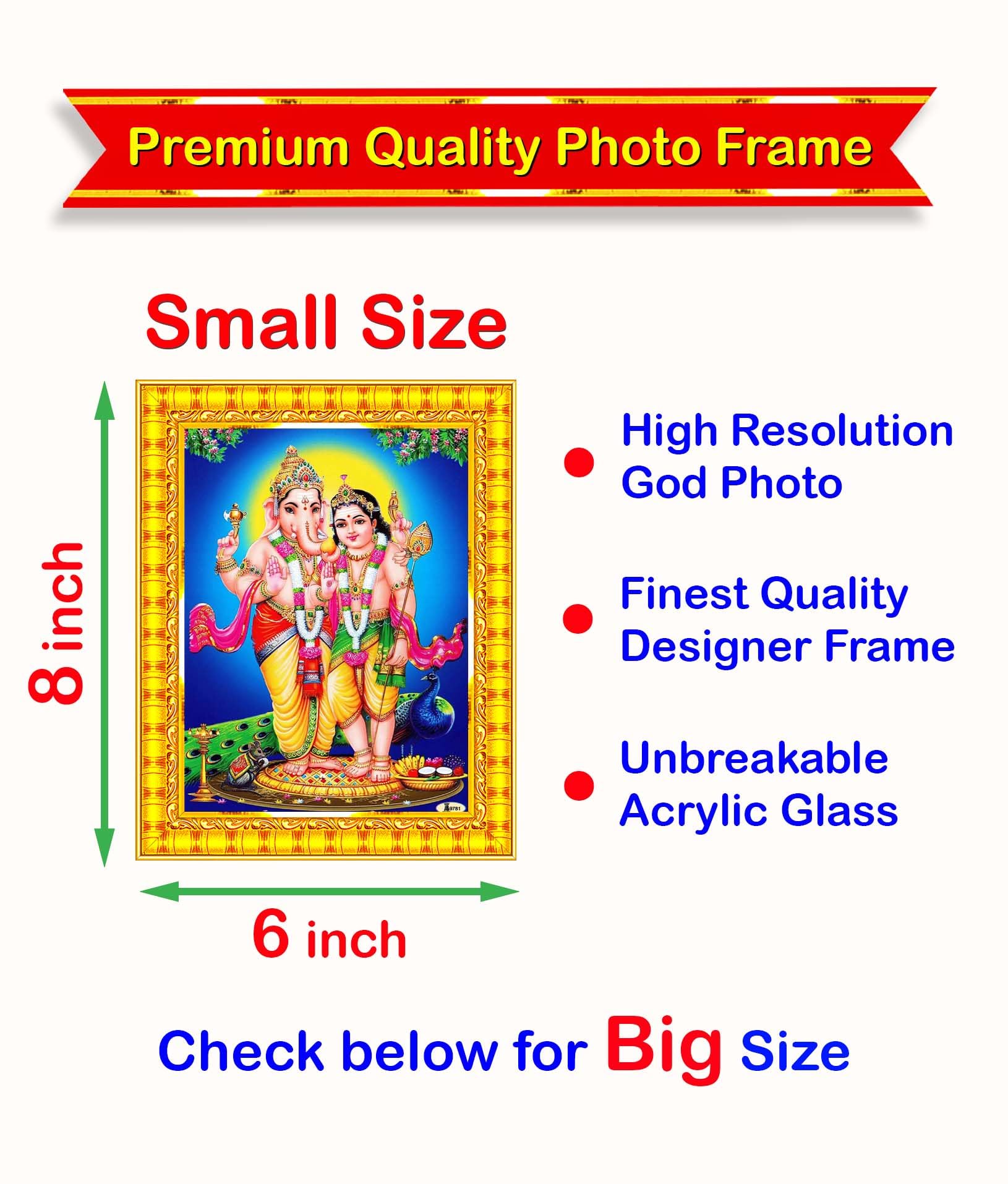 Pavan Photo Laminations Lord Ganesha Murugan Ganesh Vinayagar Hanging Wall Painting Framed Home Decor (Wood,Matte,Gold,Small Siz