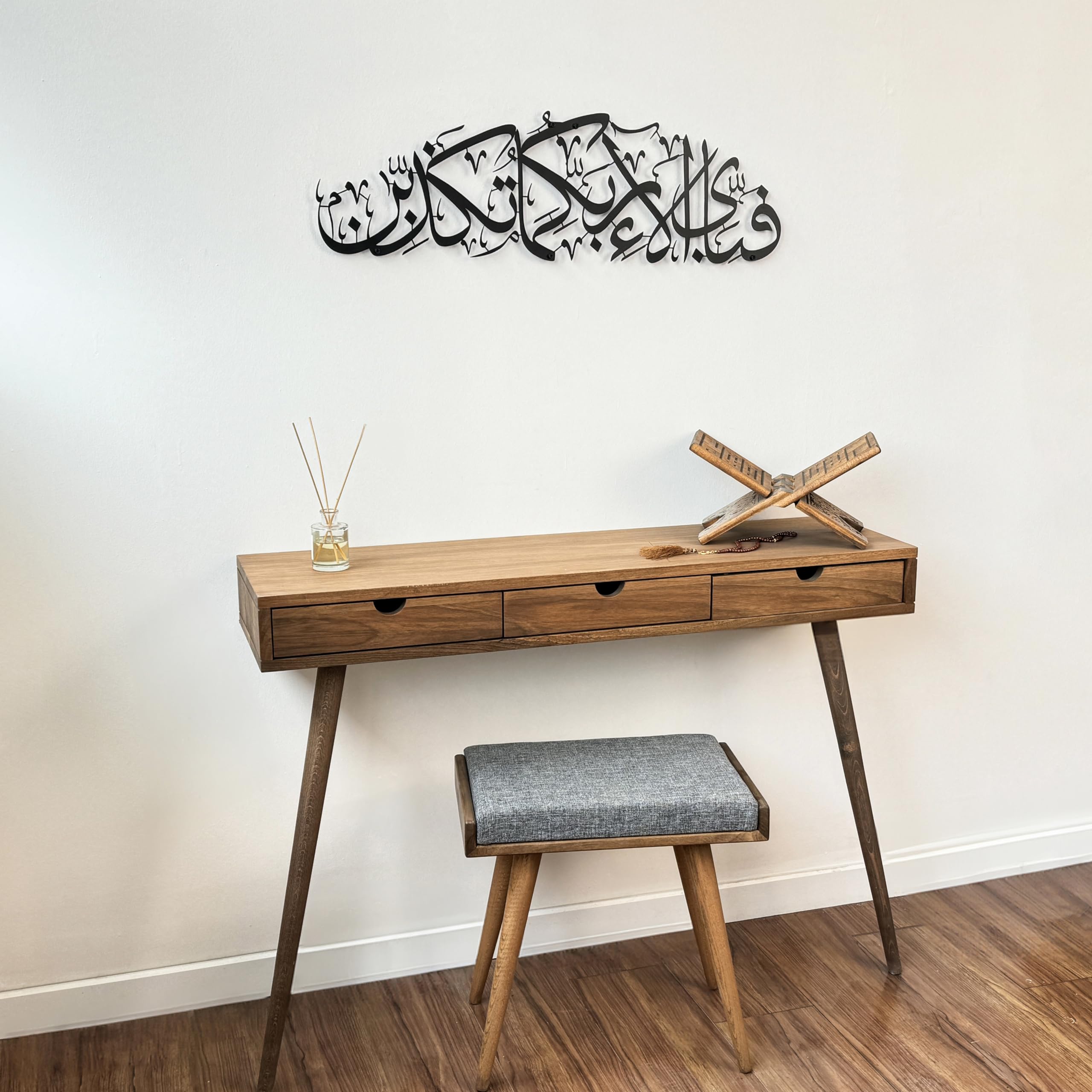 Ar Rahman Surah Metal Islamic Wall Art, Quran Verse Arabic Calligraphy Decor, Quran Decor Islamic Gift For Muslims In Ramadan Ei