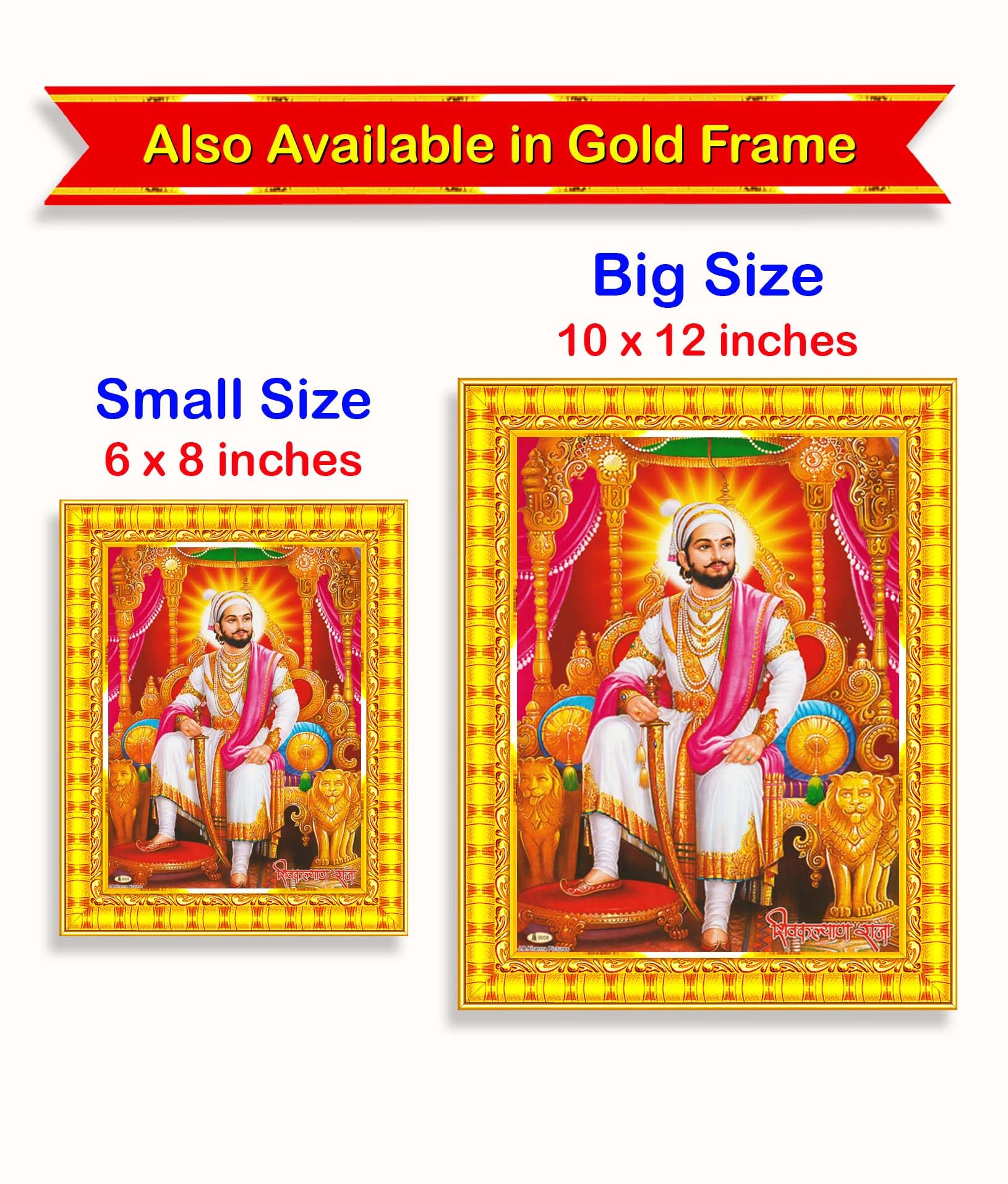 Pavan Photo Laminations Chatrapati Shivaji Maharaj Chhatrapati Sivaji Wall Painting Framed Home Decor (Wood,Matte,Brown,Small Si