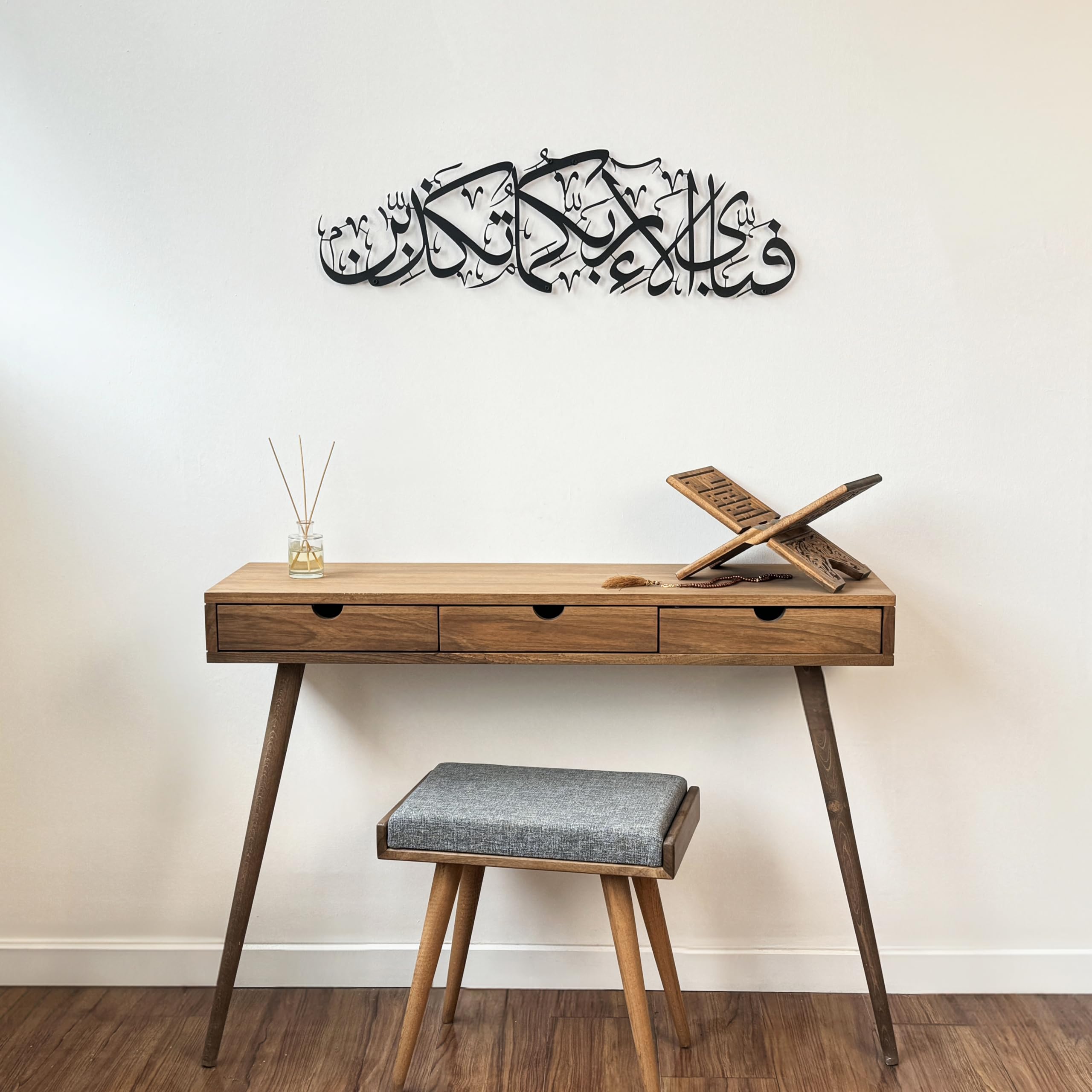 Ar Rahman Surah Metal Islamic Wall Art, Quran Verse Arabic Calligraphy Decor, Quran Decor Islamic Gift For Muslims In Ramadan Ei