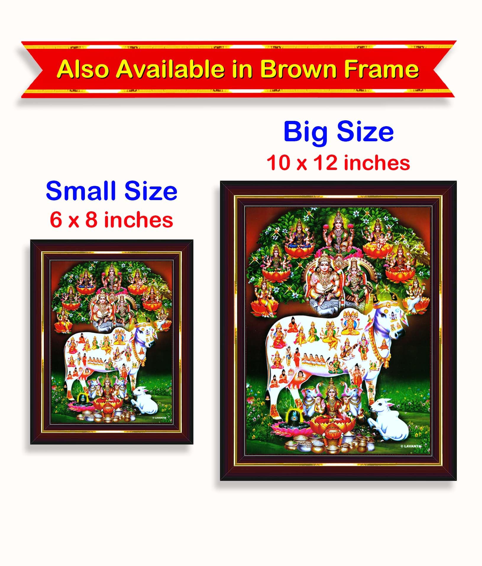 Pavan Photo Laminations Gomatha Gomata Komatha Cow And Calf Kamdhenu Wall Painting Framed Home Decor (Wood,Matte,Gold,Small Size