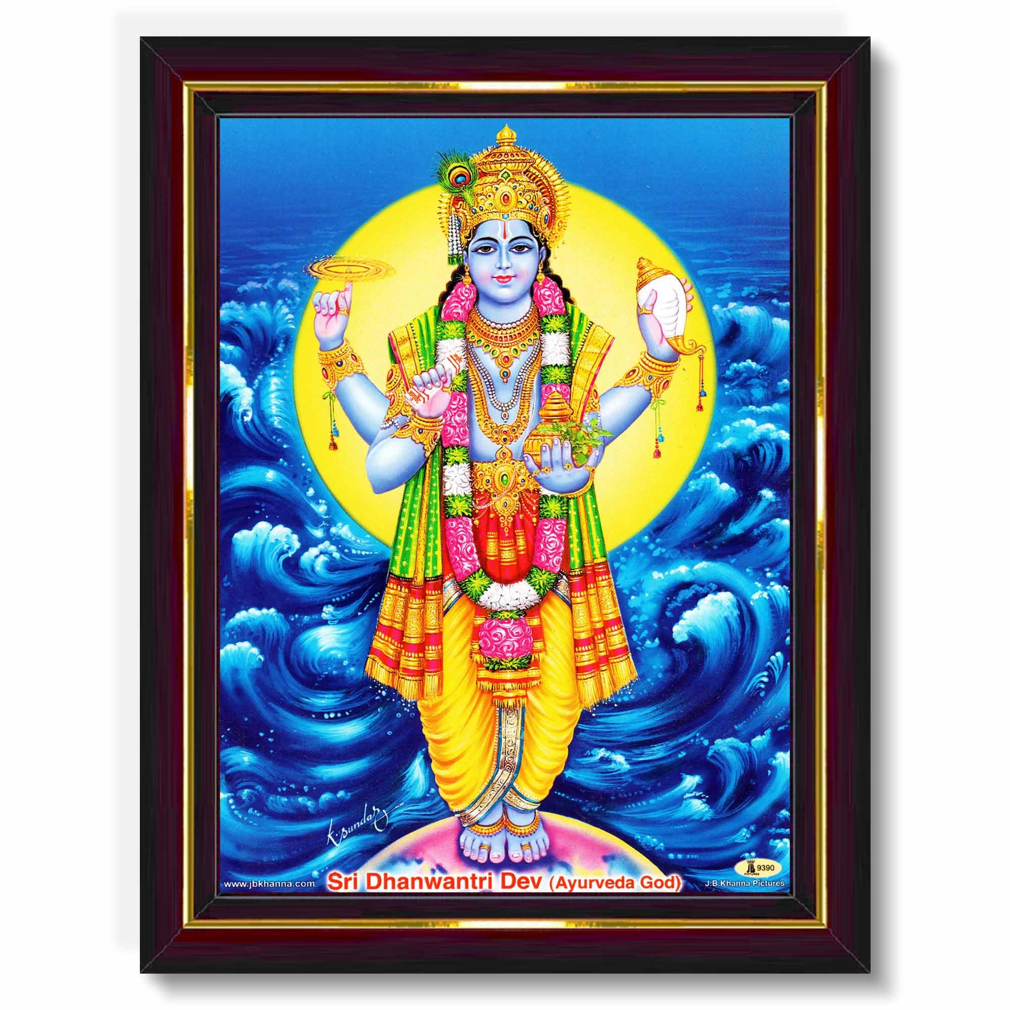 Pavan Photo Laminations Dhanwantari Dhanvantari Dhanvantri Dhanwantri Wall Painting Framed Home Decor (Wood,Matte,Brown,Small Si