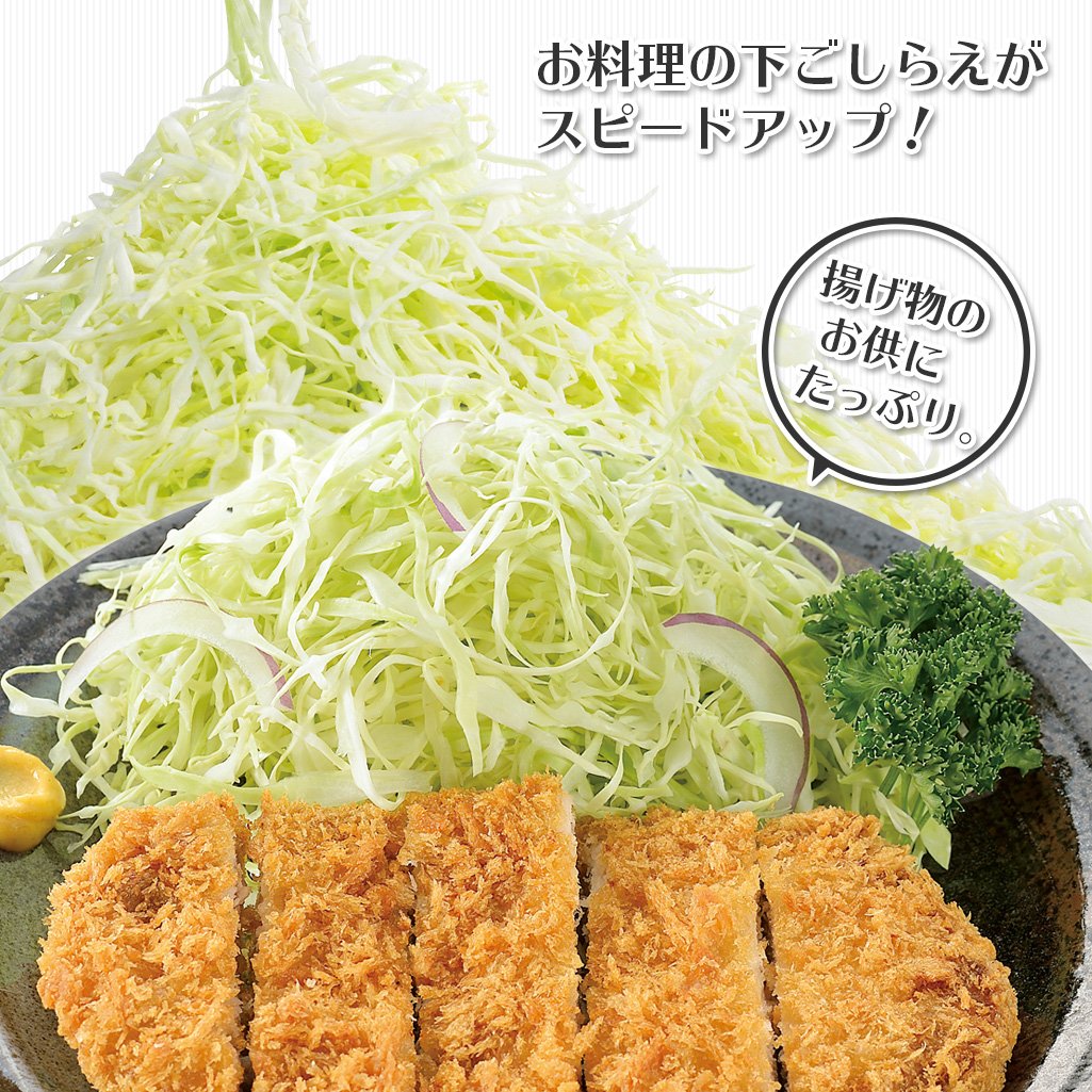 Shimomura Industries FCP-01 Full Veggie  Cabbage Peeler  Cabbage  Julienne  Made in Japan