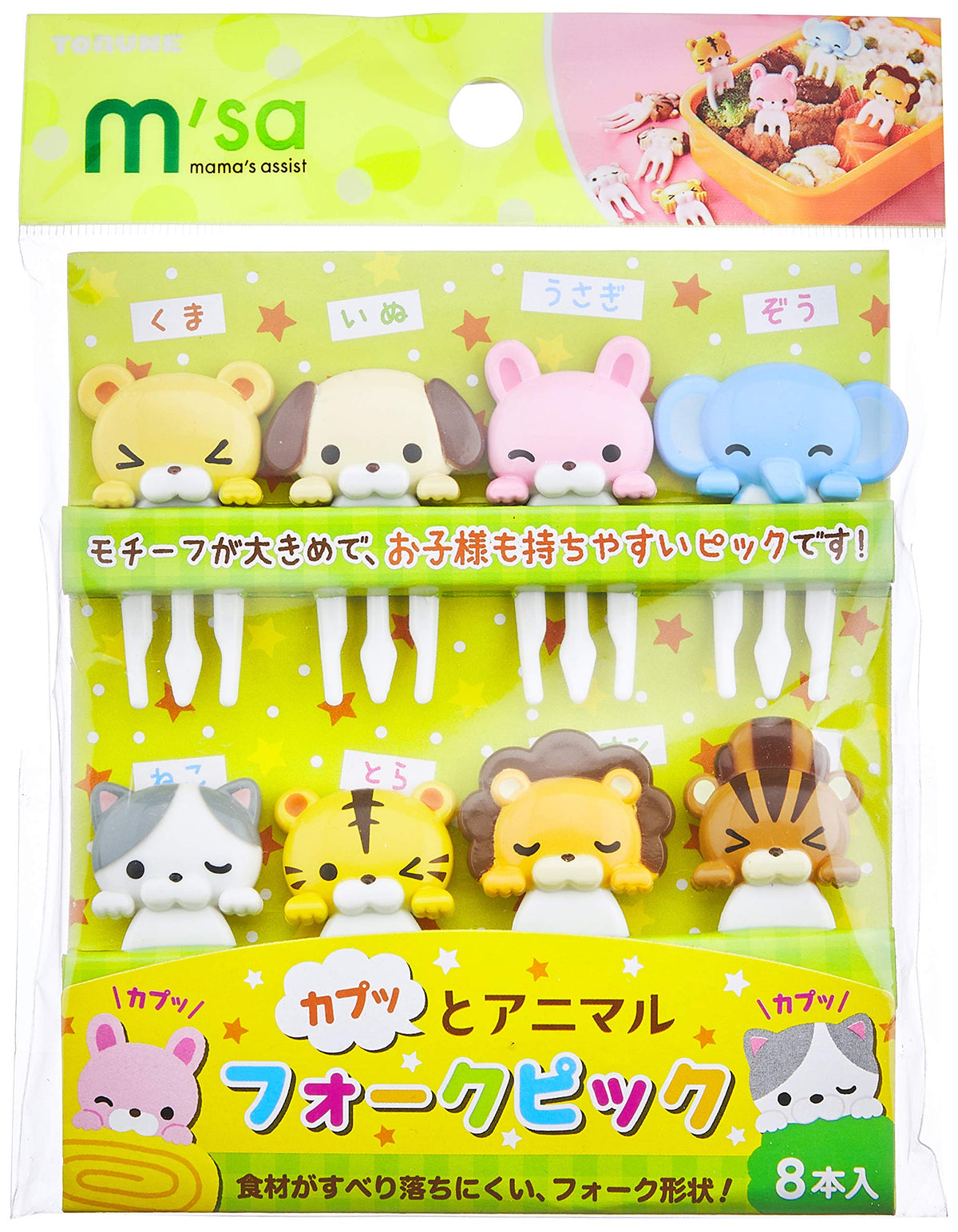 Torune Zoo Animals Food Pick P-3260, Assorted