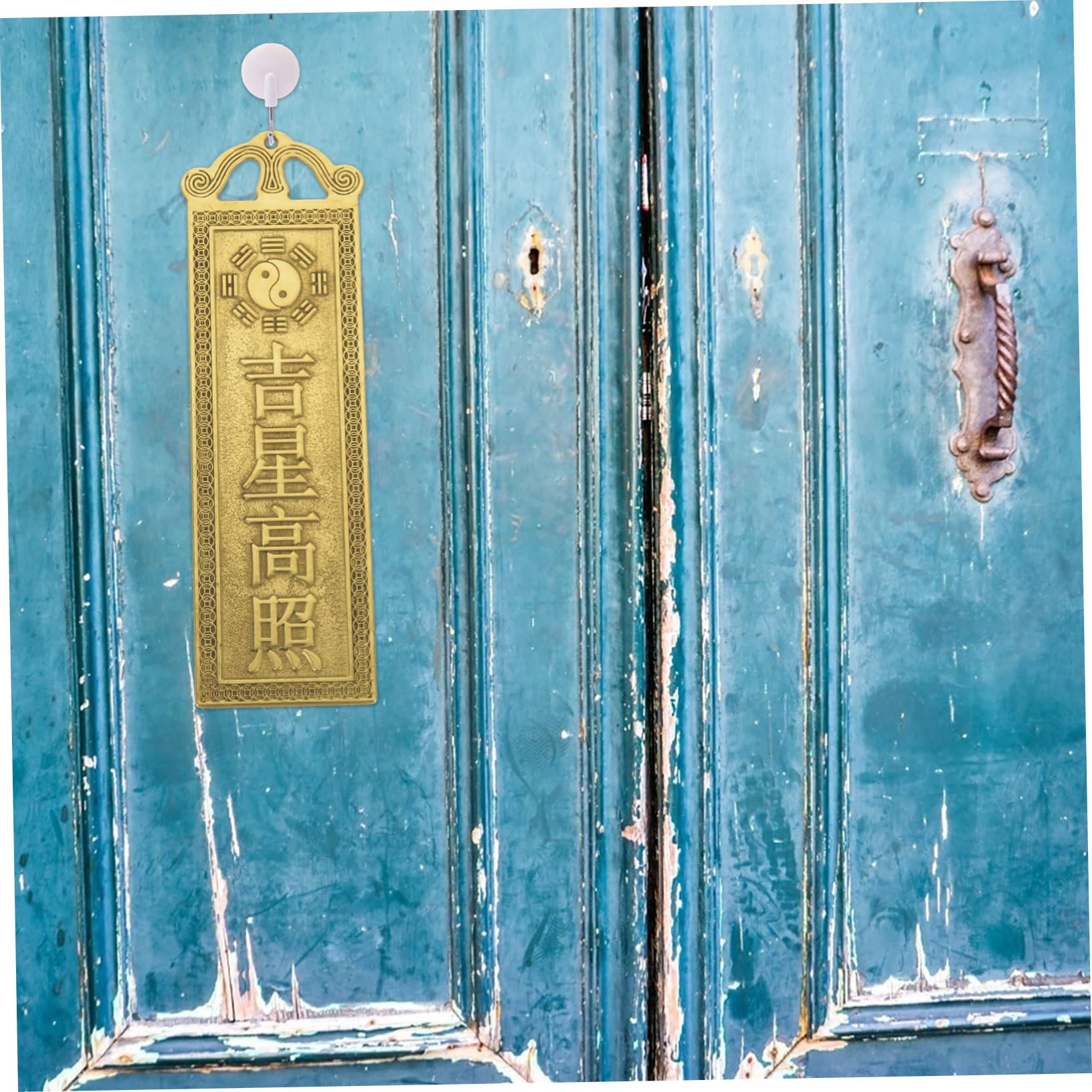 Chinese Copper Door Hanger Feng Shui Decor Bronze Medal with Auspicious Stars 7.28 Inch Charm to Ward off Evil and Bring Blessin