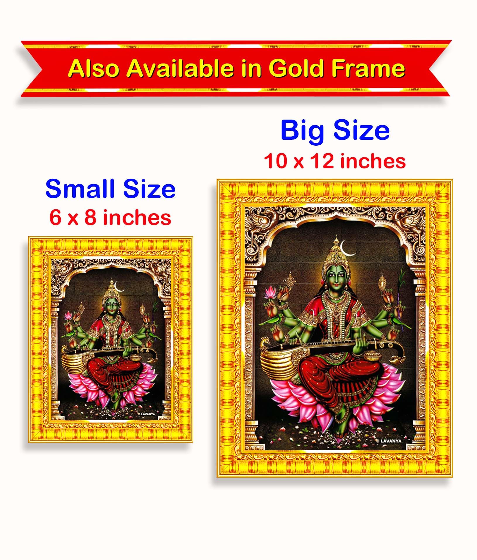 Pavan Photo Laminations Raja Syamala Devi Shyamala Matangi Wall Painting Framed Home Decor (Wood,Matte,Brown,Big Size,10 X 12 In