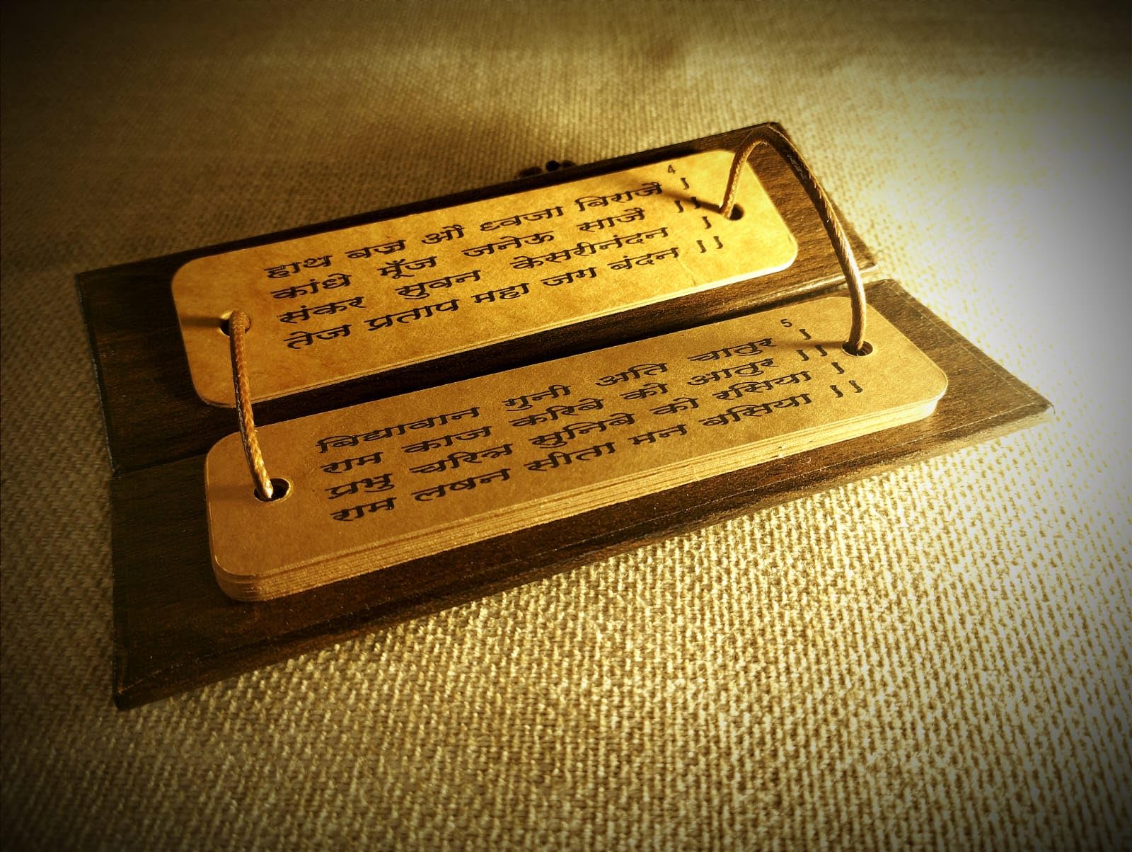 SNYGG Hanuman Chalisa in Manuscript Format- Brown(Paper)