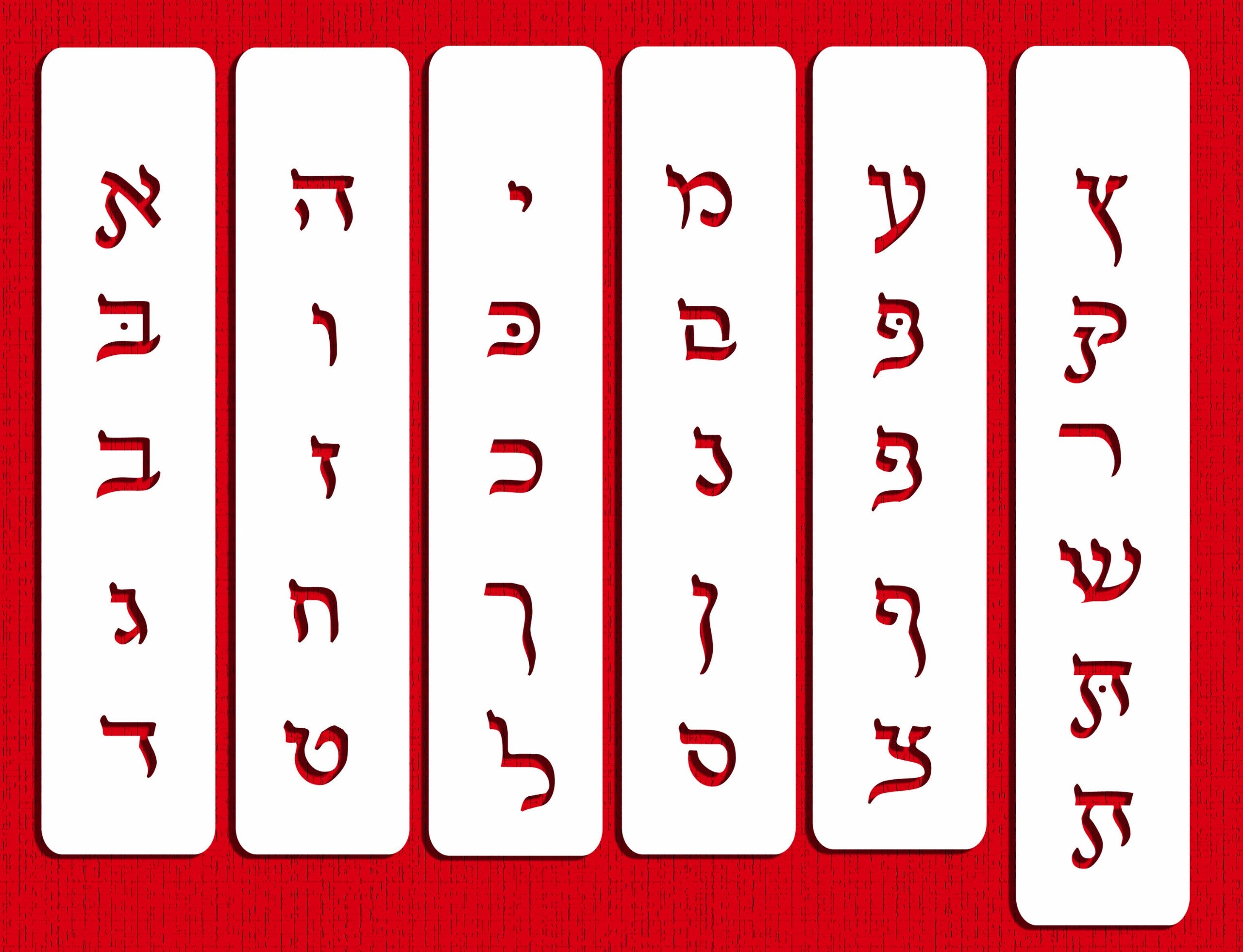 Designer Stencils C759 Small Hebrew Letter Cake Stencil Set, Beige/Semi-Transparent