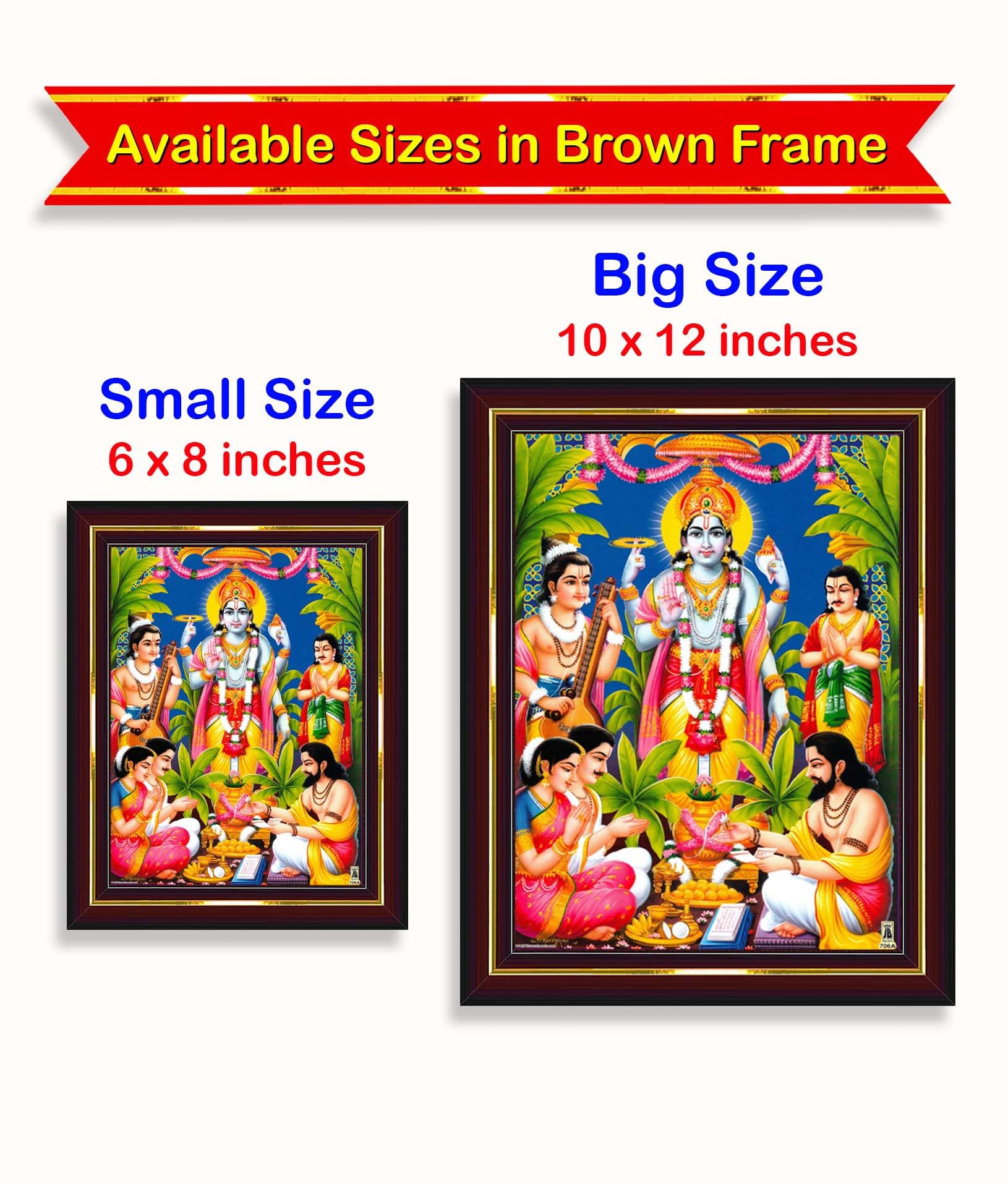 Pavan Photo Laminations Lord Satyanarayana Swamy Bhagwan Satyanarayan Wall Painting Framed Home Decor (Wood,Matte,Brown,Small Si