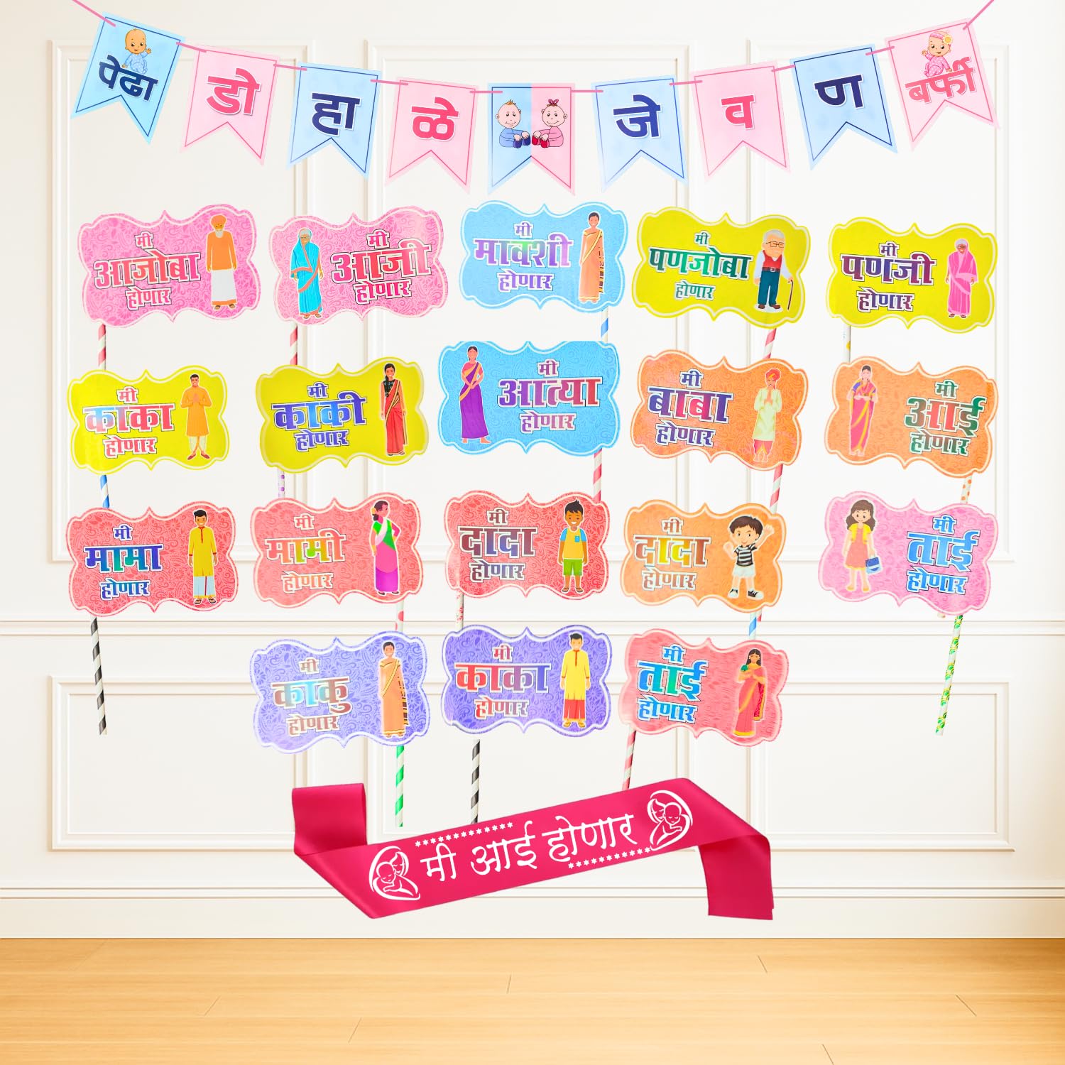 Party Decorz Marathi Baby Shower Decoration Set of 20 Pcs | Dohale Jevan Banner (1 Pc) | 18 Marathi Baby Shower Party Props | Mo