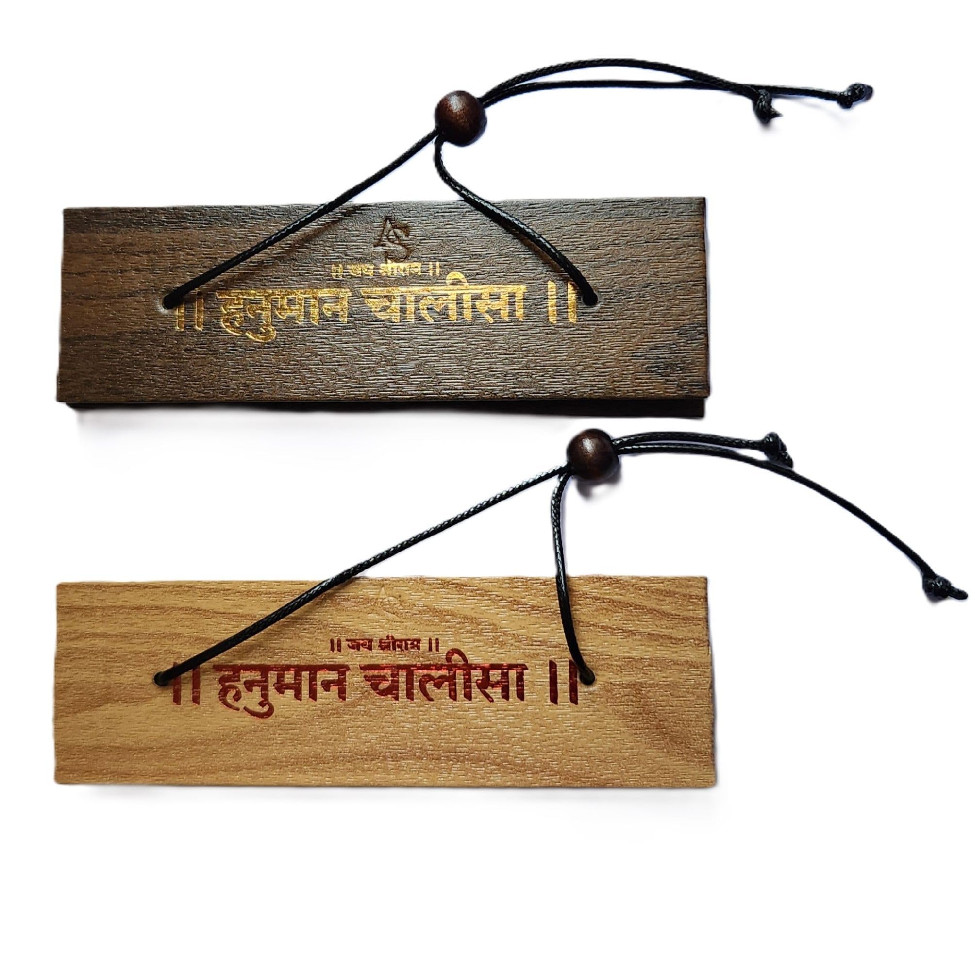 SNYGG Hanuman Chalisa in Manuscript Format- Brown(Paper)