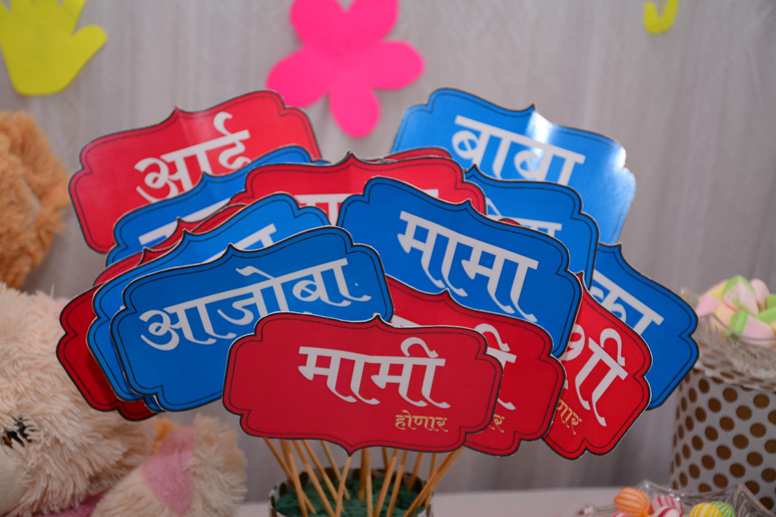 Twister King Marathi Baby Shower Props -16 Pieces