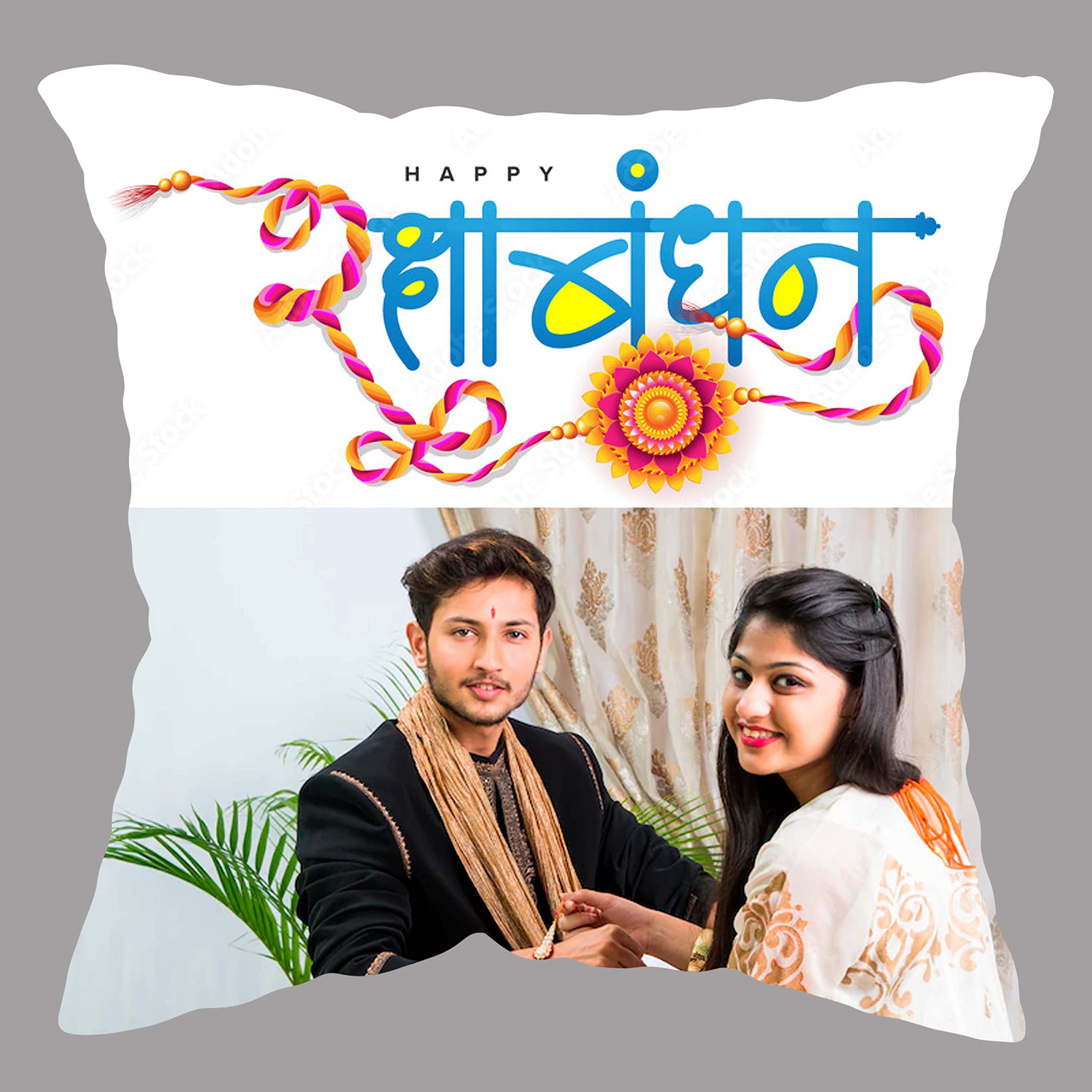 GiftoKing Customized Cushion for Rakhi Gift, Best Gift for Rakshabandhan, Multicolour (Pattern 11, 12X12)