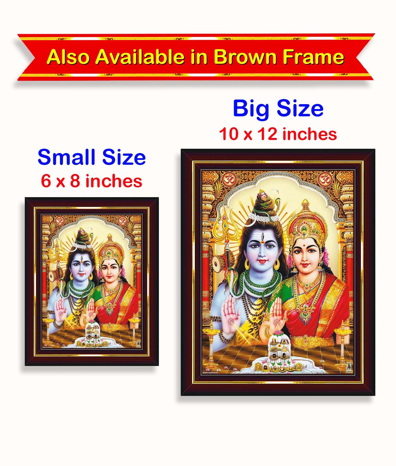 Pavan Photo Laminations Shiv Parvati Shiva Parvathi 12 Jyotirling Wall Painting Framed Home Decor (Wood,Matte,Gold,Small Size,6