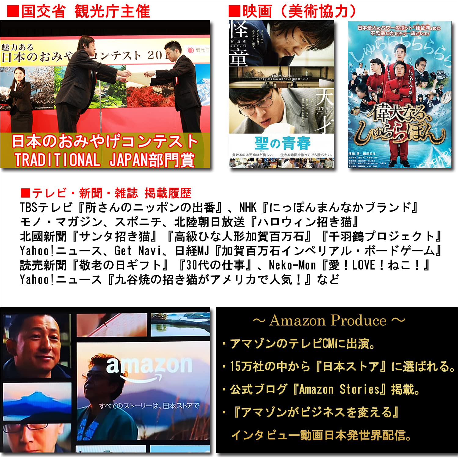 Kutani Yaki(Ware) Coffee Mug Sunny Place