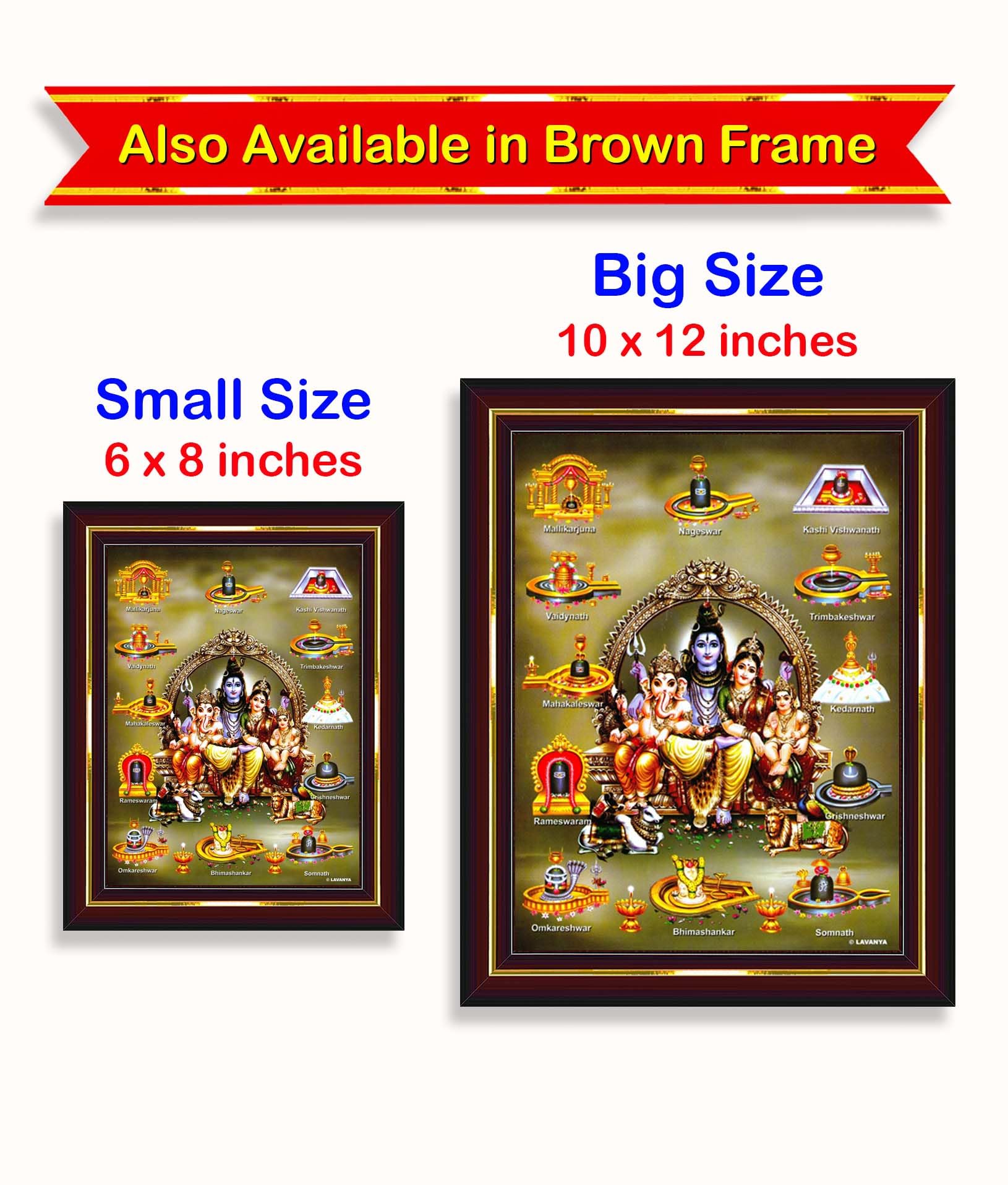 Pavan Photo Laminations Shiv Parivar Family Siva Parvati Jyotirling Wall Painting Framed Home Decor (Wood,Matte,Gold,Big Size,10