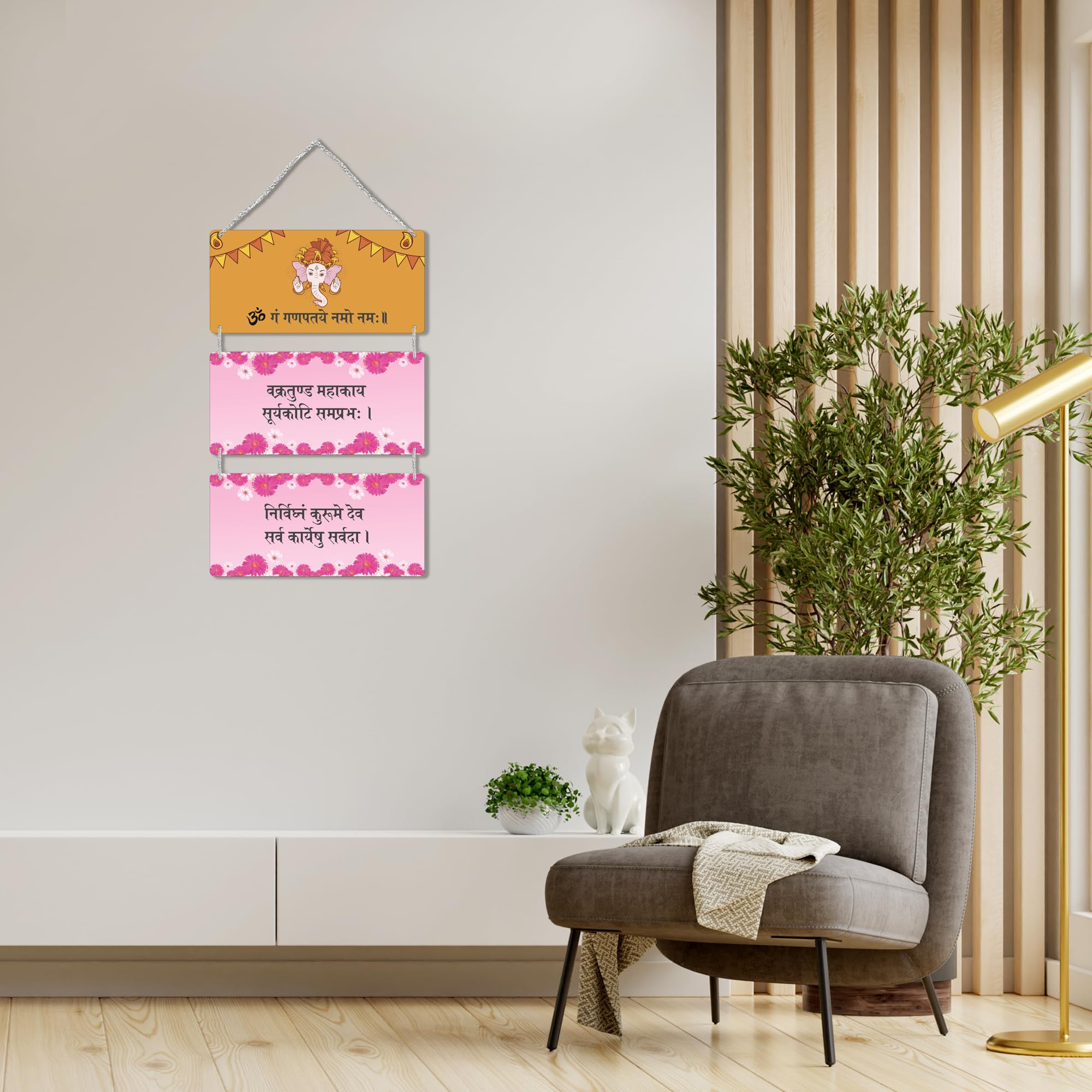 Regalocasila Beautiful Wooden Wall Hanging With Om Gan Ganpataye Namo Namah Mantra Printed Adjustable Silver Zari Rope