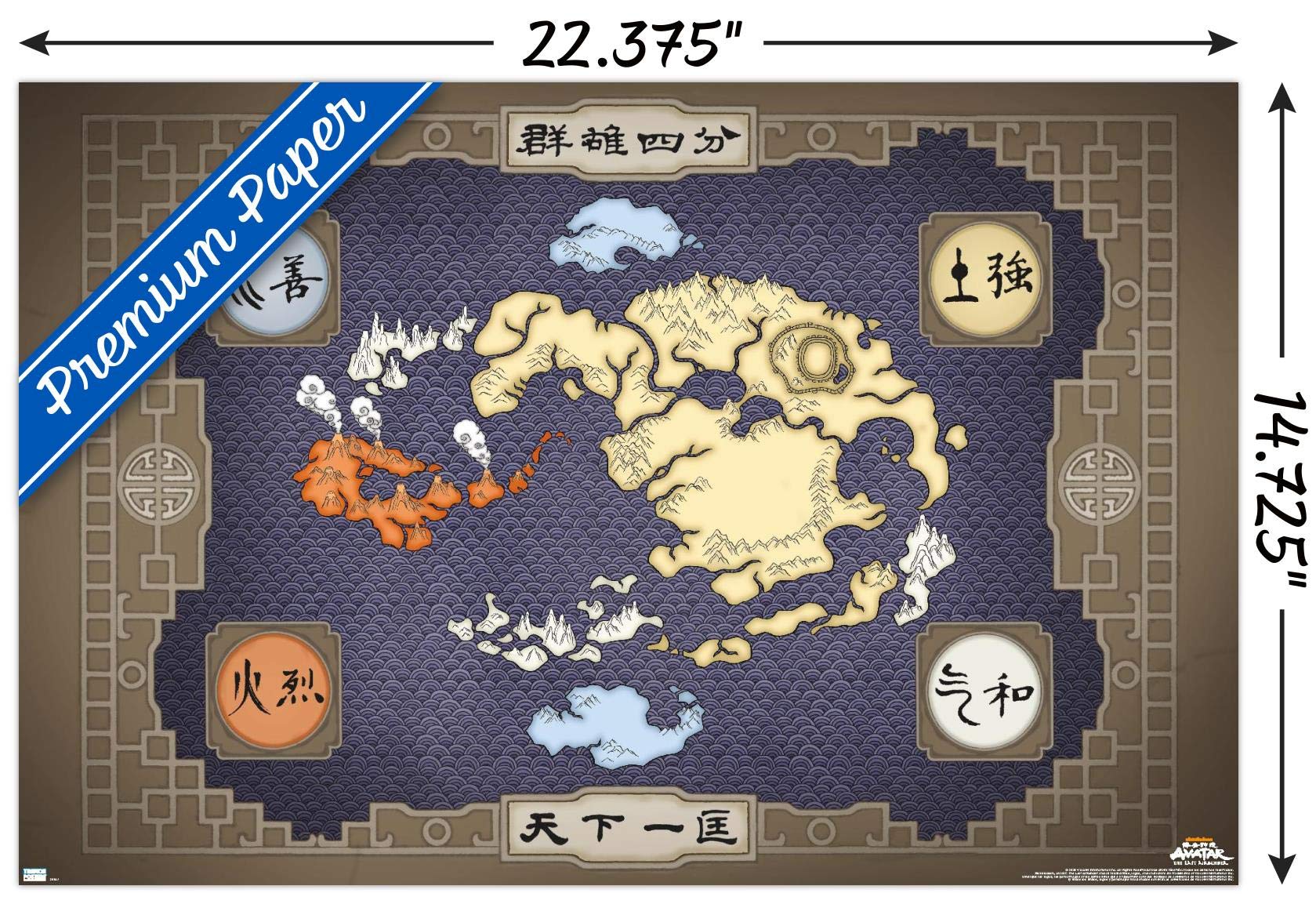 Trends International Nickelodeon Avatar: The Last Airbender - Map Wall Poster, 14.72'' X 22.37'', Premium Unframed Version