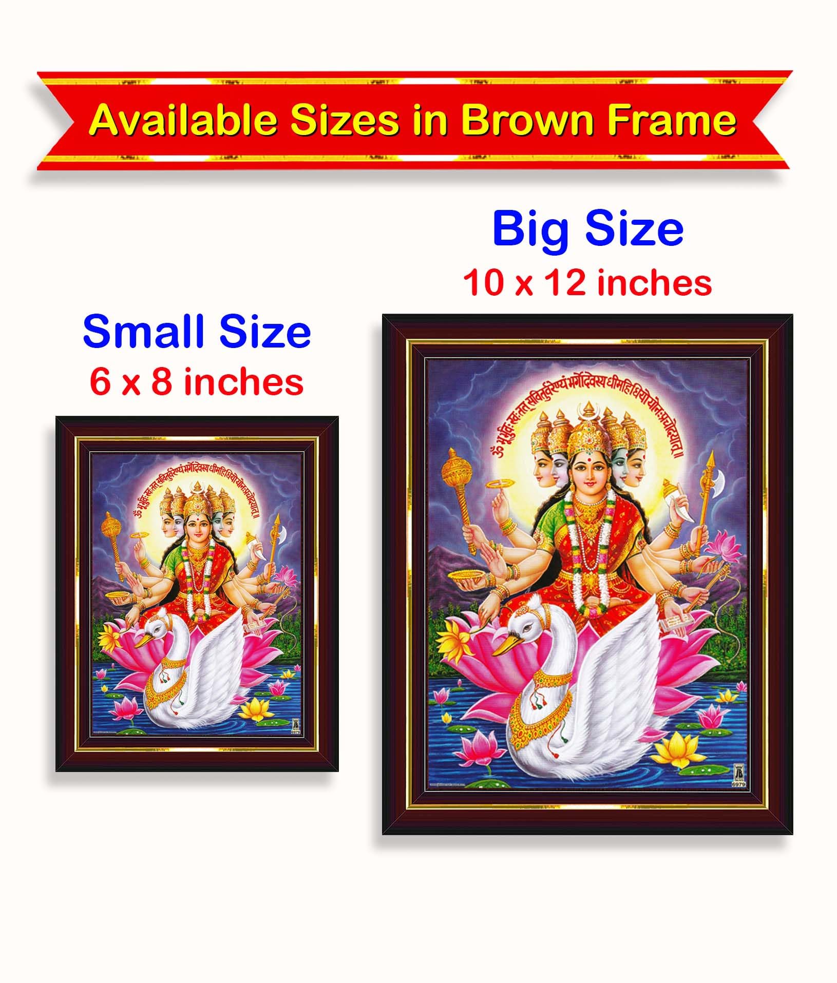 Pavan Photo Laminations Gayatri Devi Gayathri Mata Gaytri Gayatridevi Wall Painting Framed Home Decor (Wood,Matte,Brown,Small Si