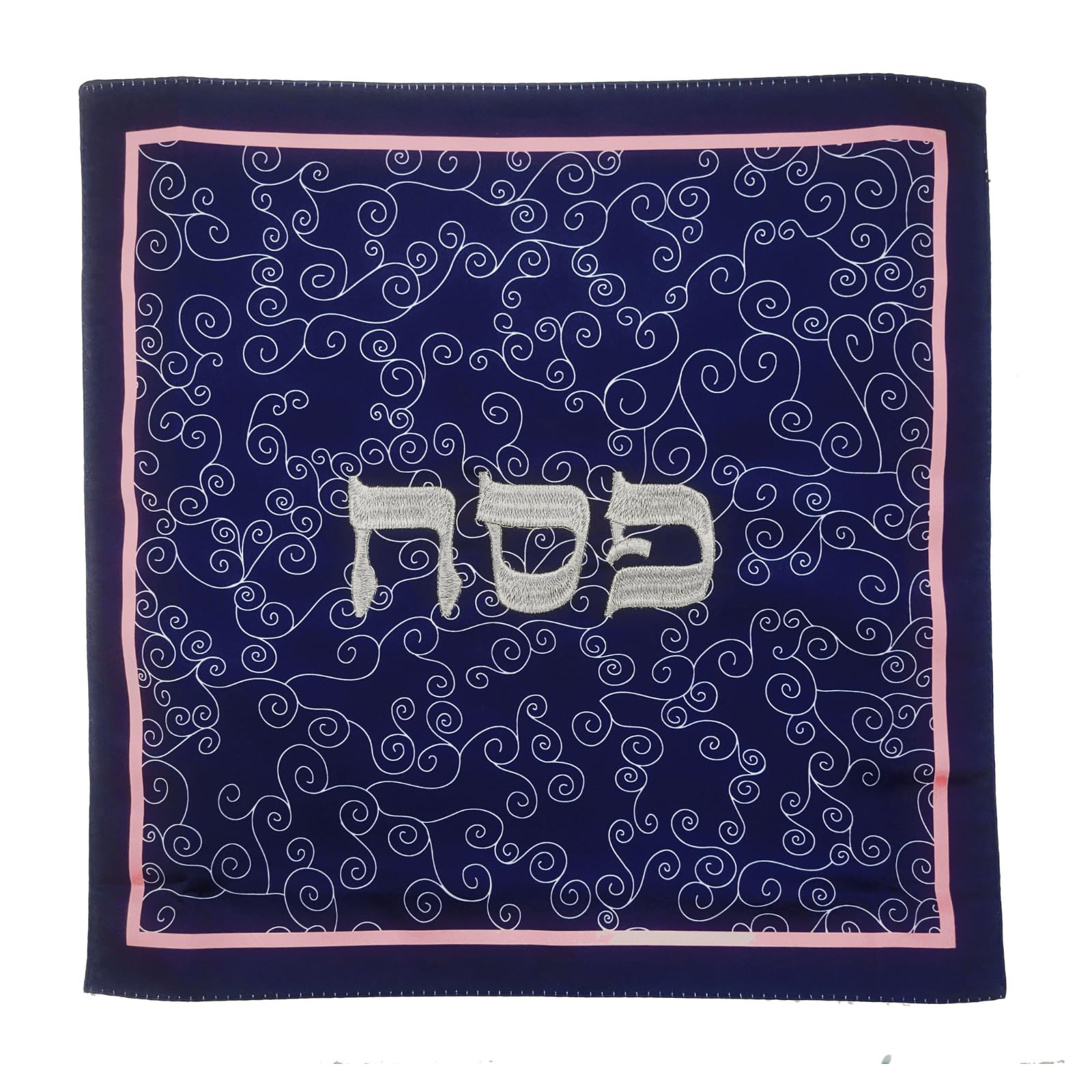 Rite Lite Passover Seder Embroidered Square Matzah Cover Stylish Passover, Pesach Jewish Holiday Party Gifts Decorations Decor S