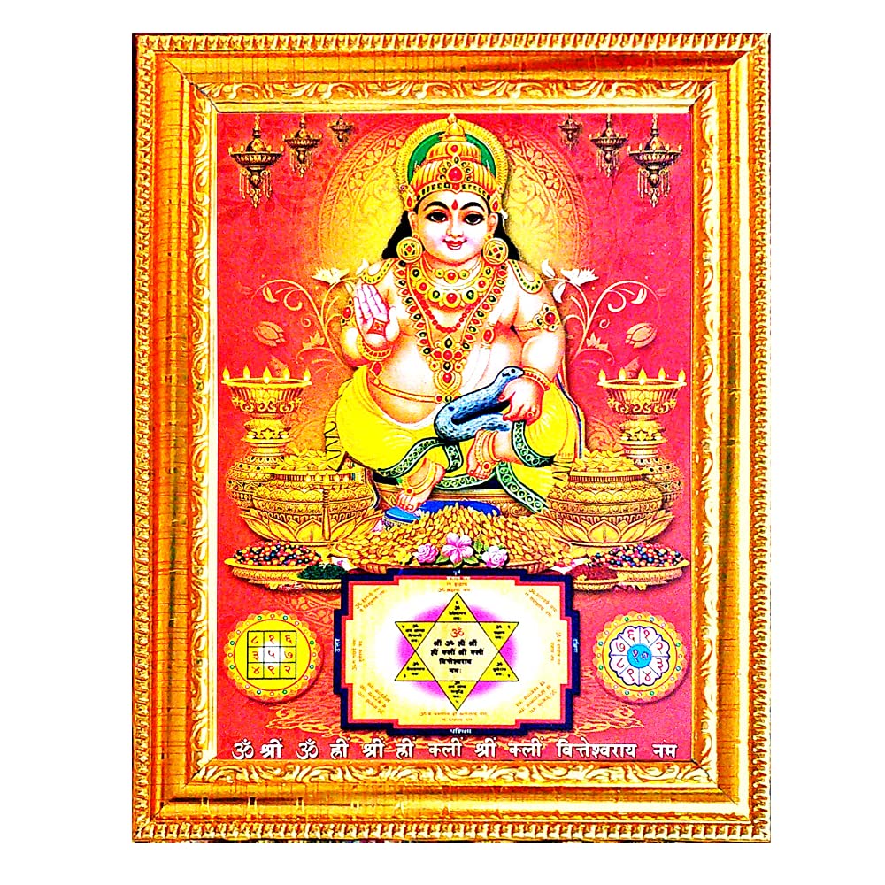 Suninow Kuber Ji Photo Frame | God Goddess Religious Framed Painting For Wall And Pooja/Hindu Bhagwan Devi Devta Photo Frame/God